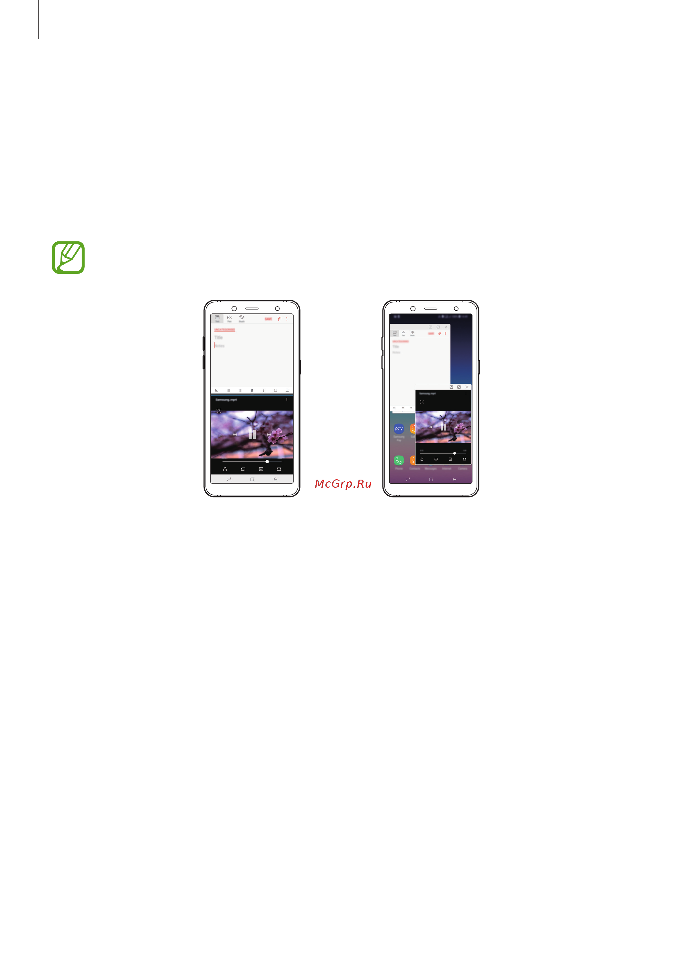 Samsung Galaxy A6 (SM-A600F) [104/188] Несколько окон
