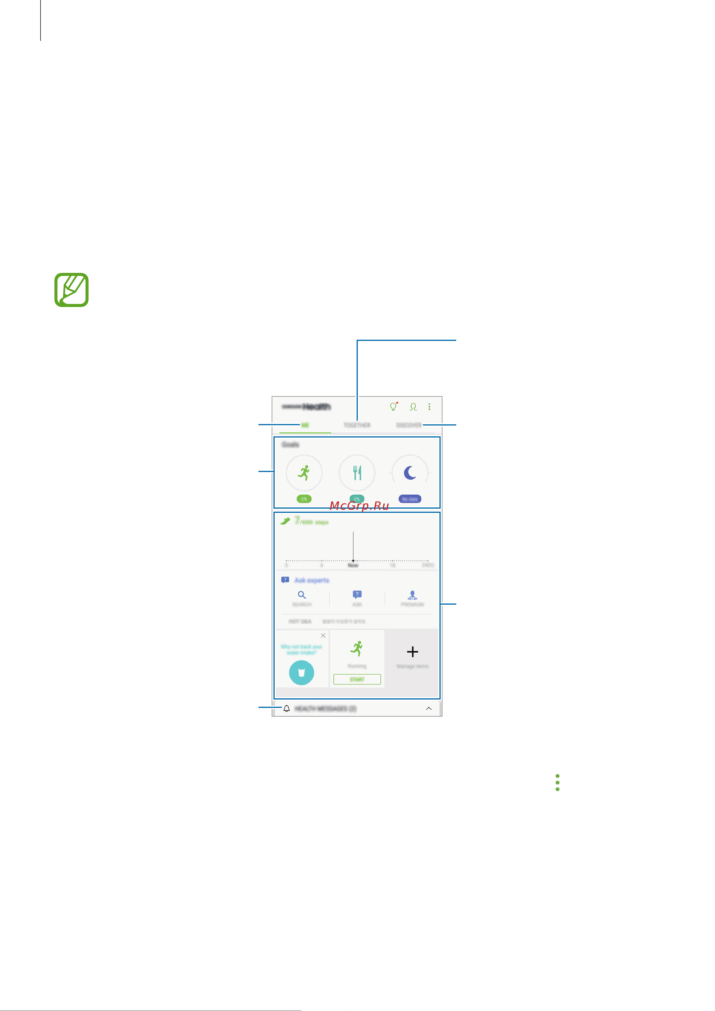 Samsung Galaxy A6 (SM-A600F) [117/188] Использование samsung health