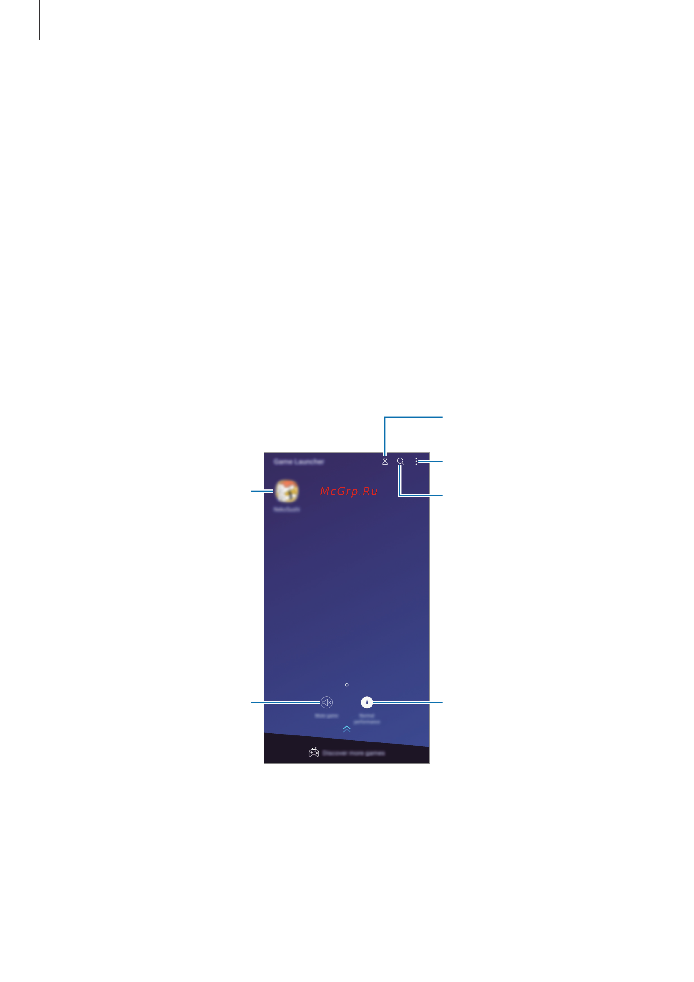 Samsung Galaxy A6 (SM-A600F) [125/188] Game launcher