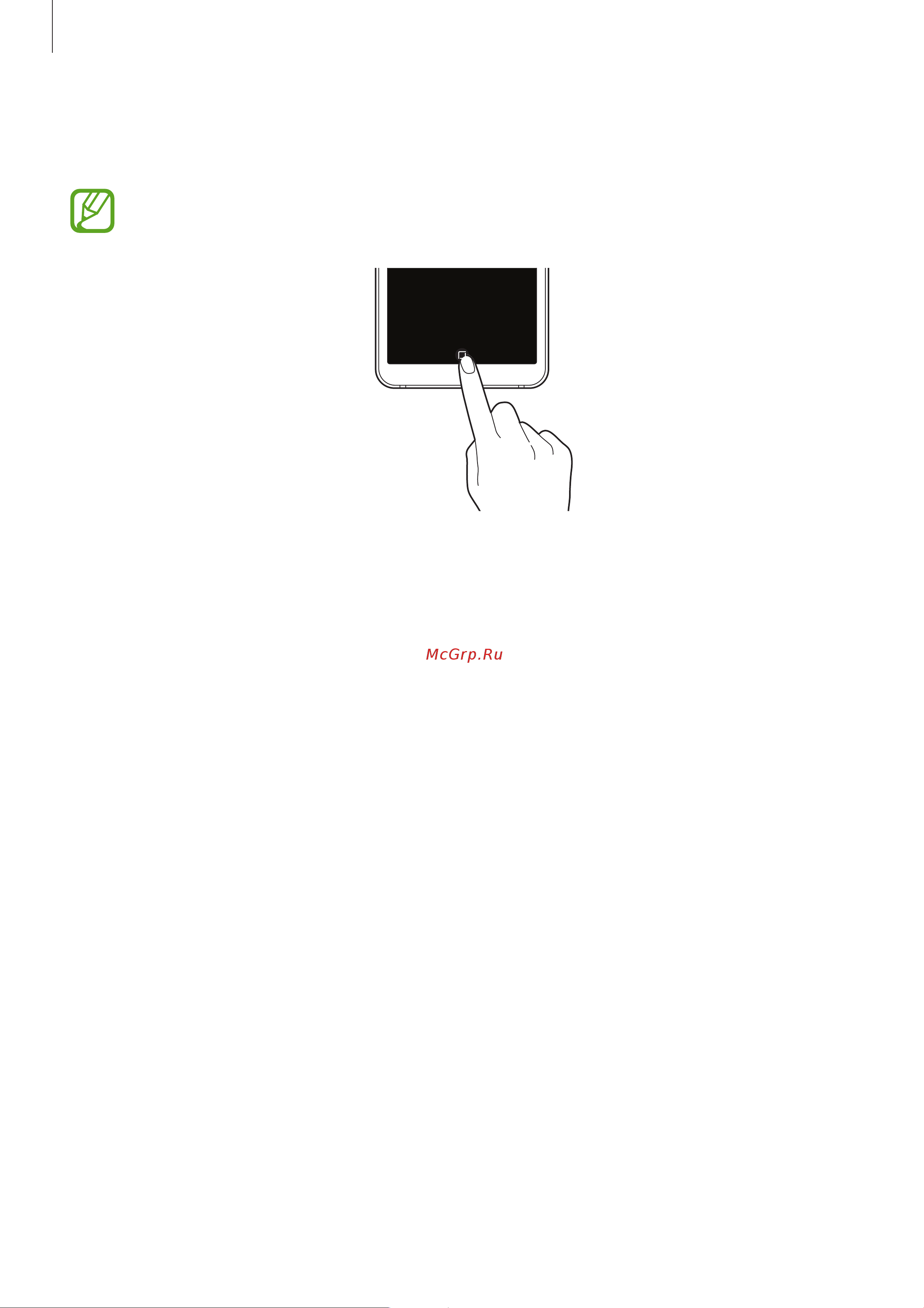 Samsung Galaxy A6 (SM-A600F) [38/188] Включение экрана с помощью кнопки возврата на главный экран