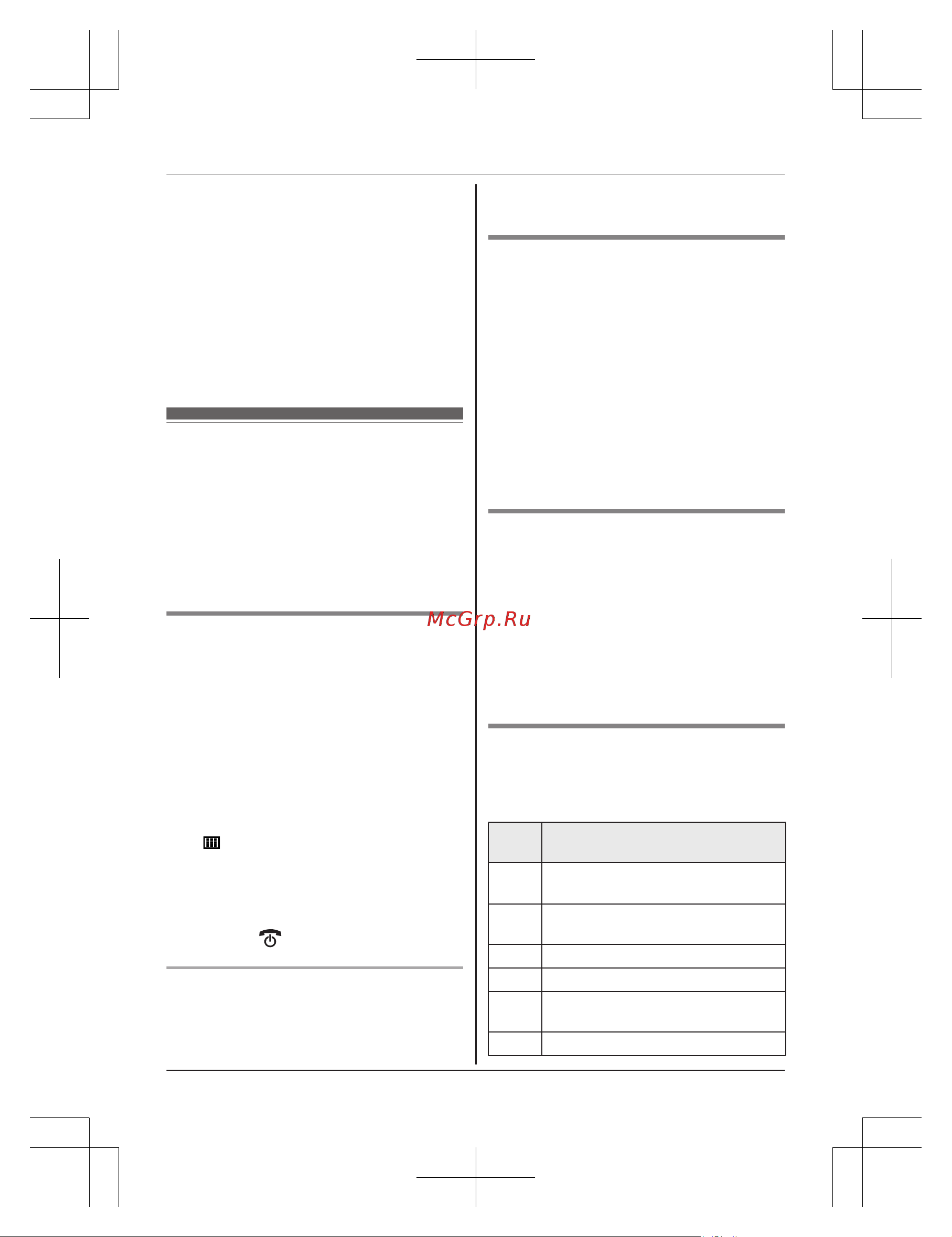 Panasonic KX-TGH220B [49/64] Дистанционное управление