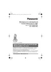 Panasonic KX-TGB210W Руководство по эксплуатации