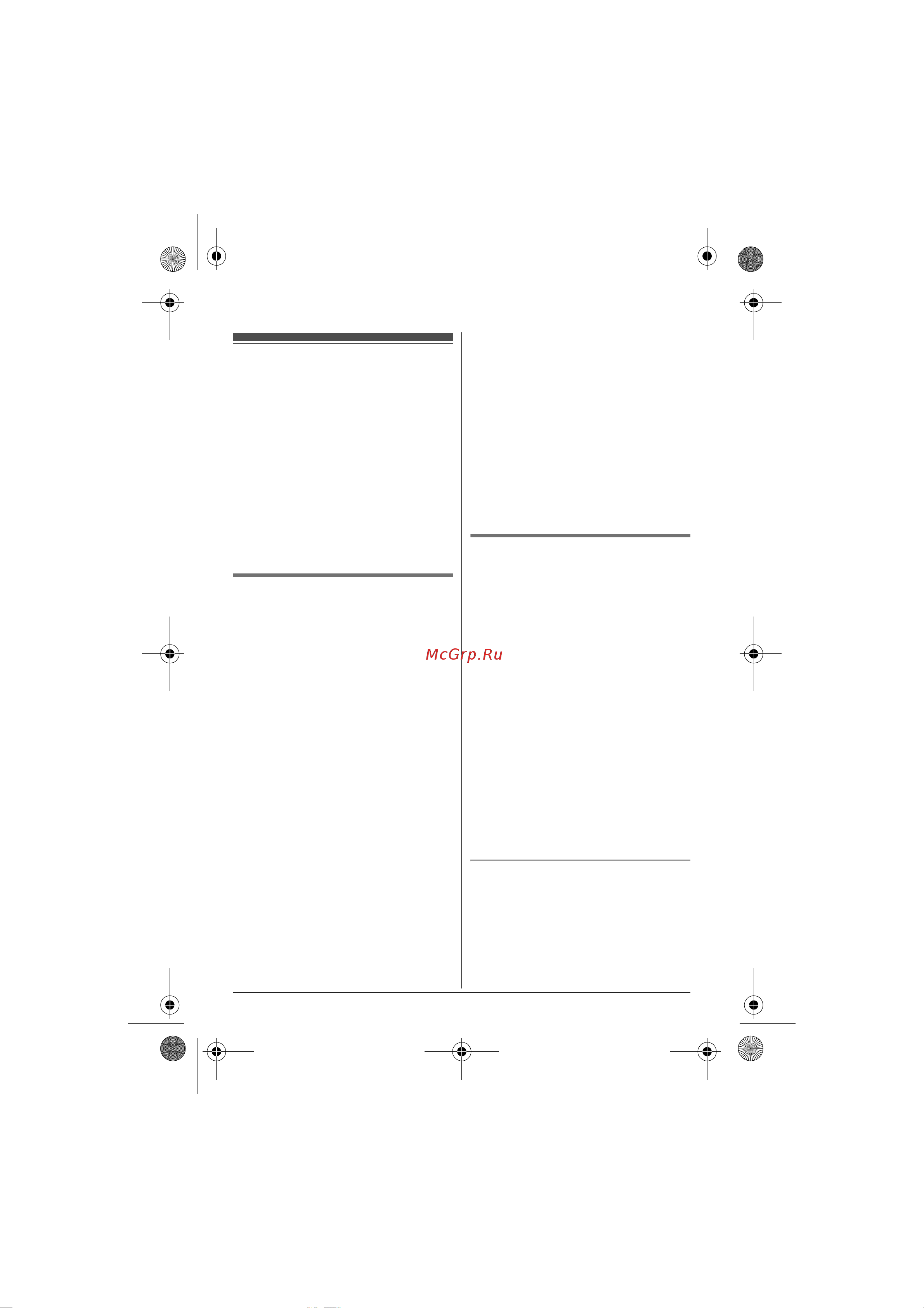 Panasonic KX-TG8061W [35/60] Èäåíòèôèêàöèø âûçûâà ùåãî àáîíåíòà