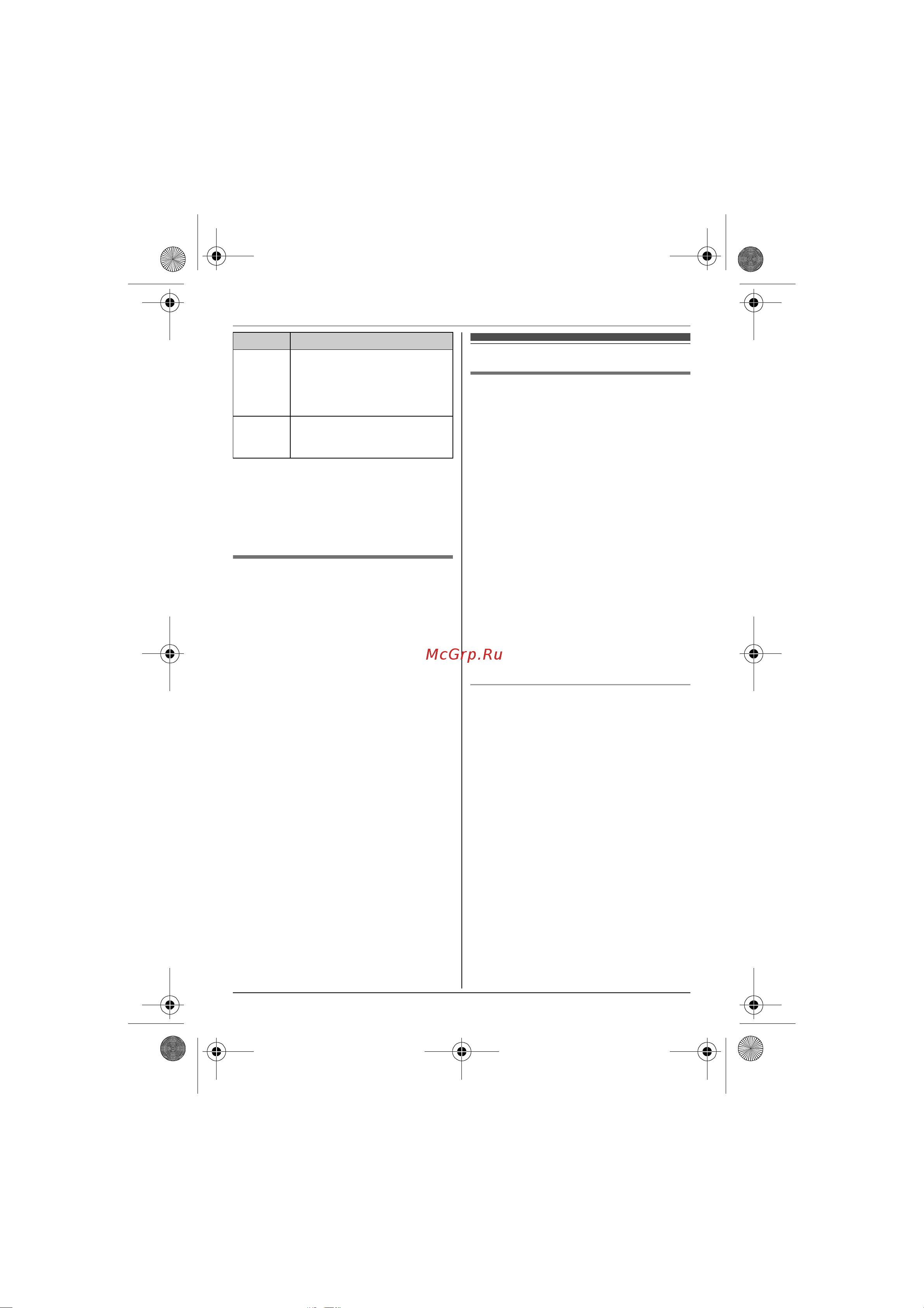 Panasonic KX-TG8052B [44/61] Íàñò²îéêè àâòîîòâåò èêà