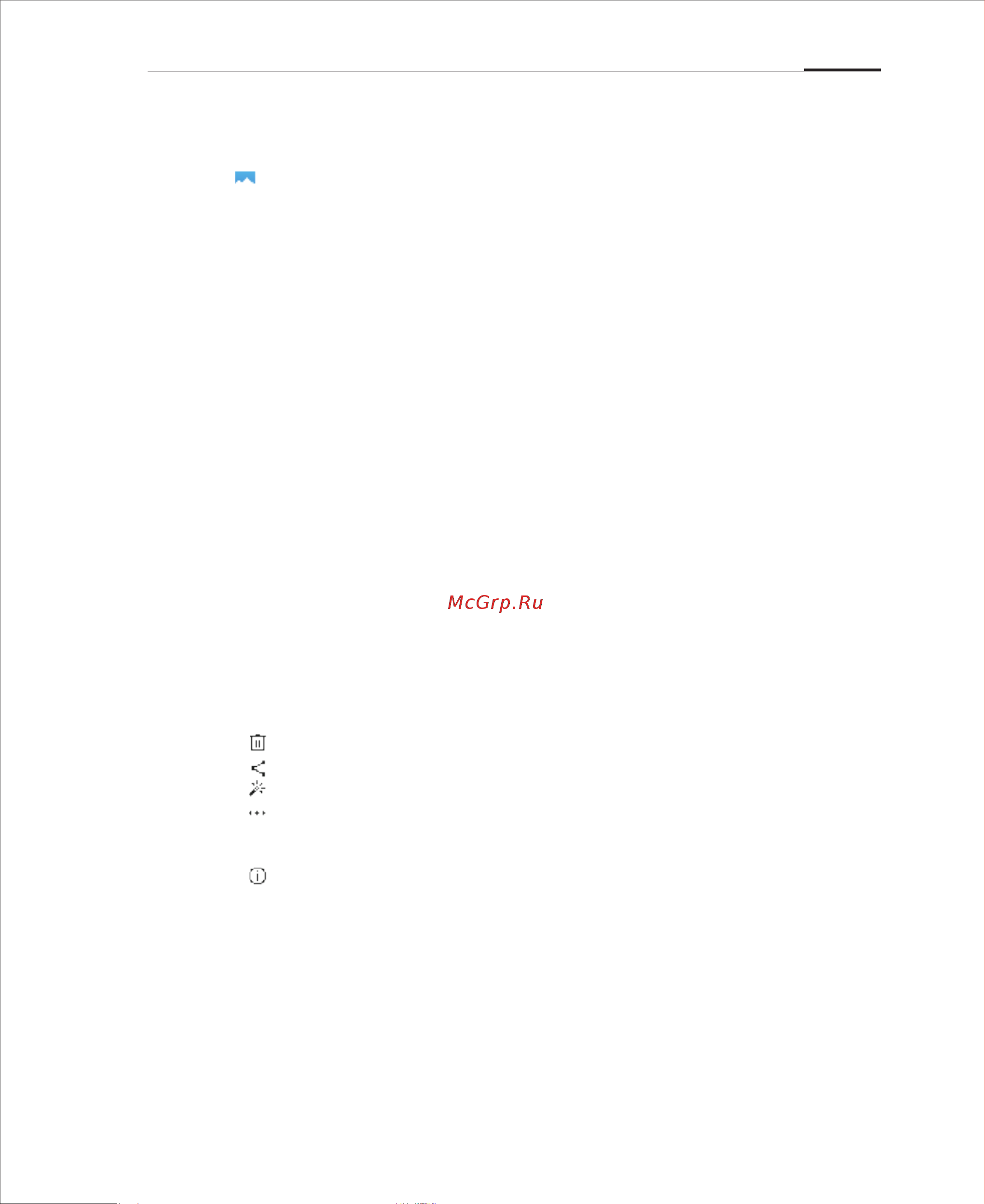 Meizu M5с 16Gb [40/67] Галерея