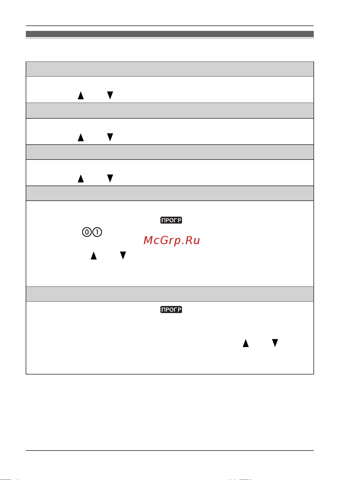 Panasonic KX-DT521RUB [12/52] Перед началом эксплуатации телефонов