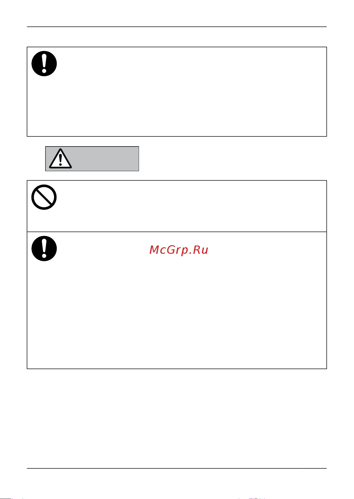 Panasonic KX-DT521RUB [31/52] Өз қауіпсіздігіңіз үшін