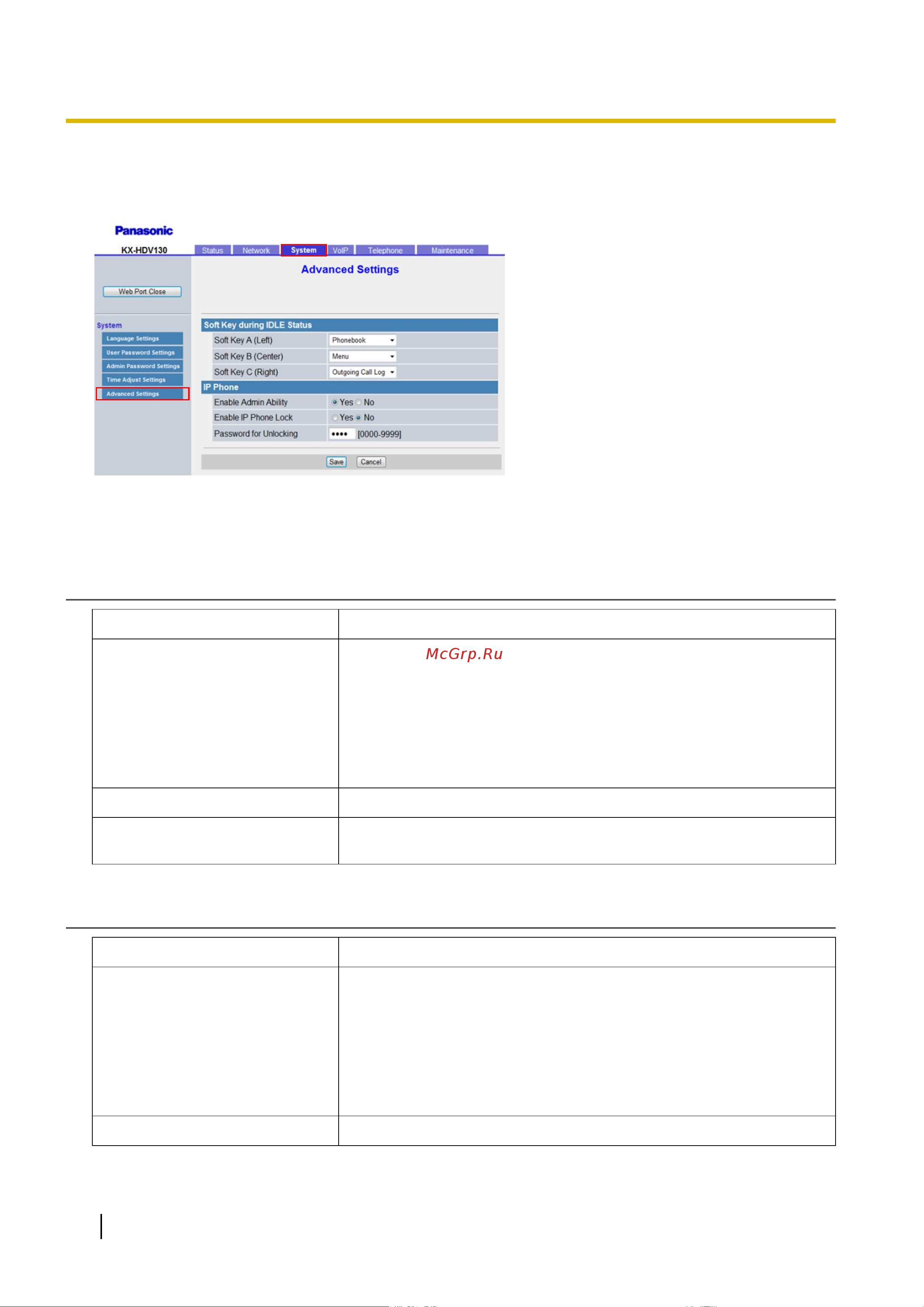 Panasonic KX-HDV130RU [118/340] Advanced settings