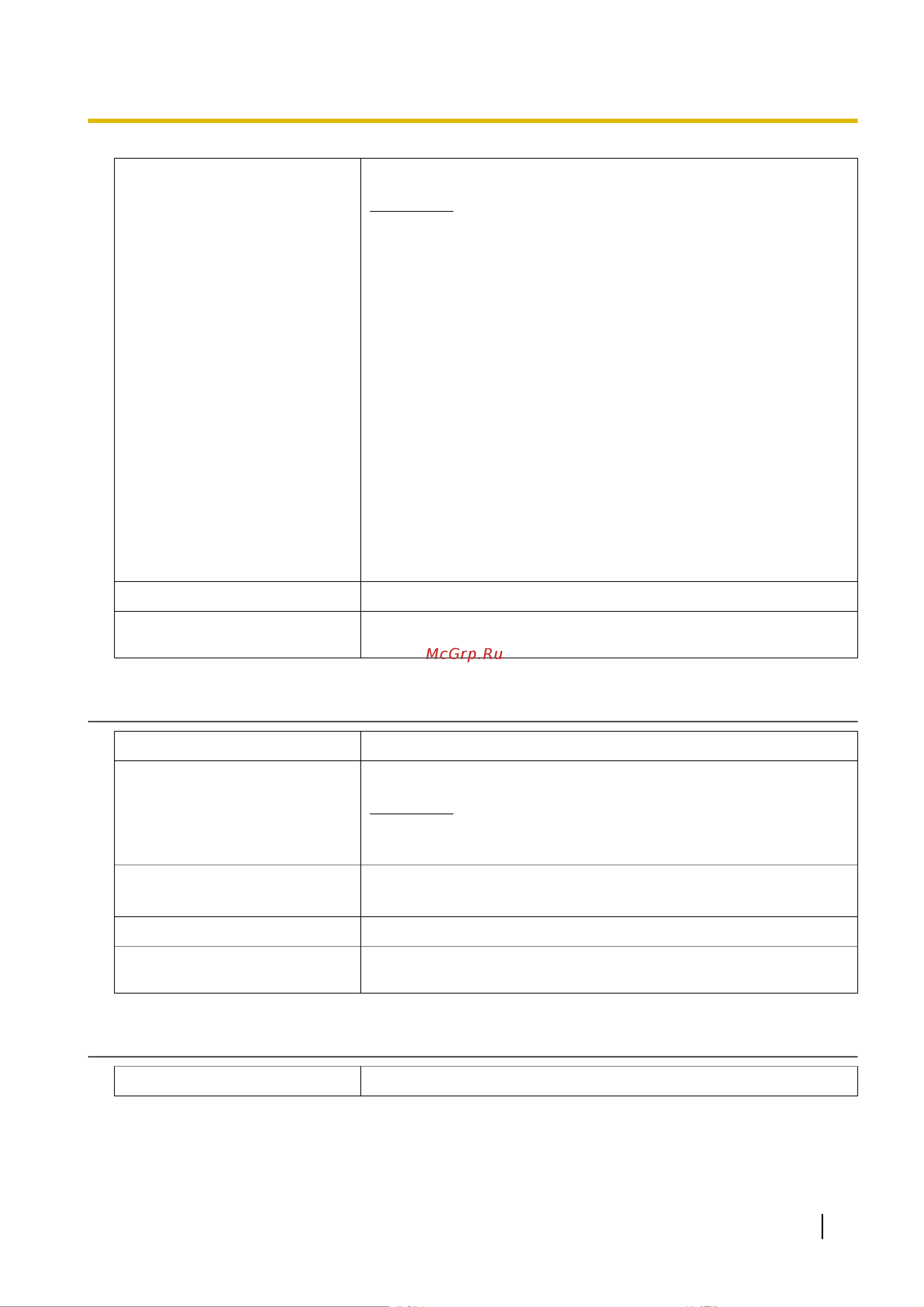Panasonic KX-HDV130RU [235/340] Dst_enable