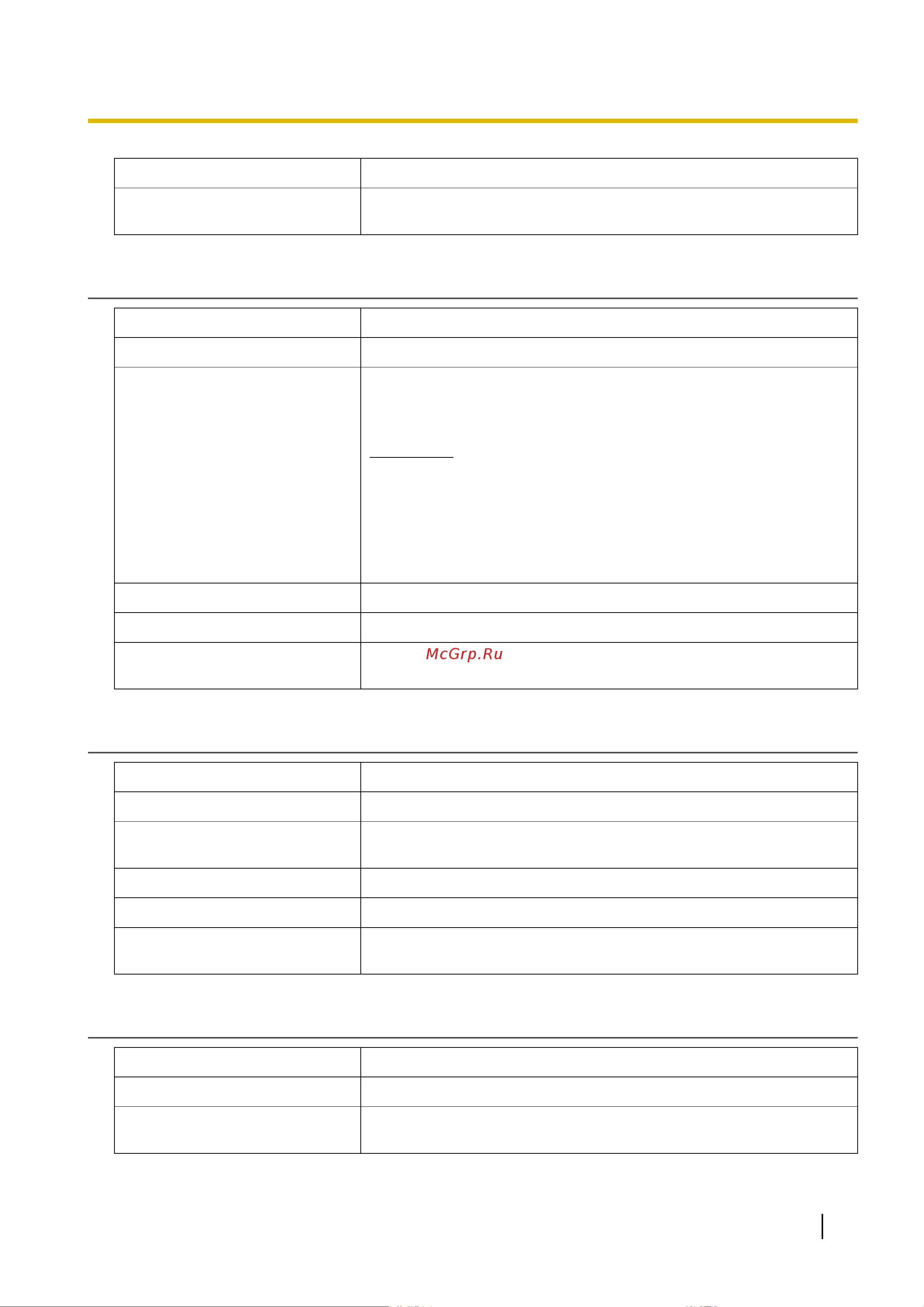 Panasonic KX-HDV130RU [245/340] Sip_rgstr_addr_n