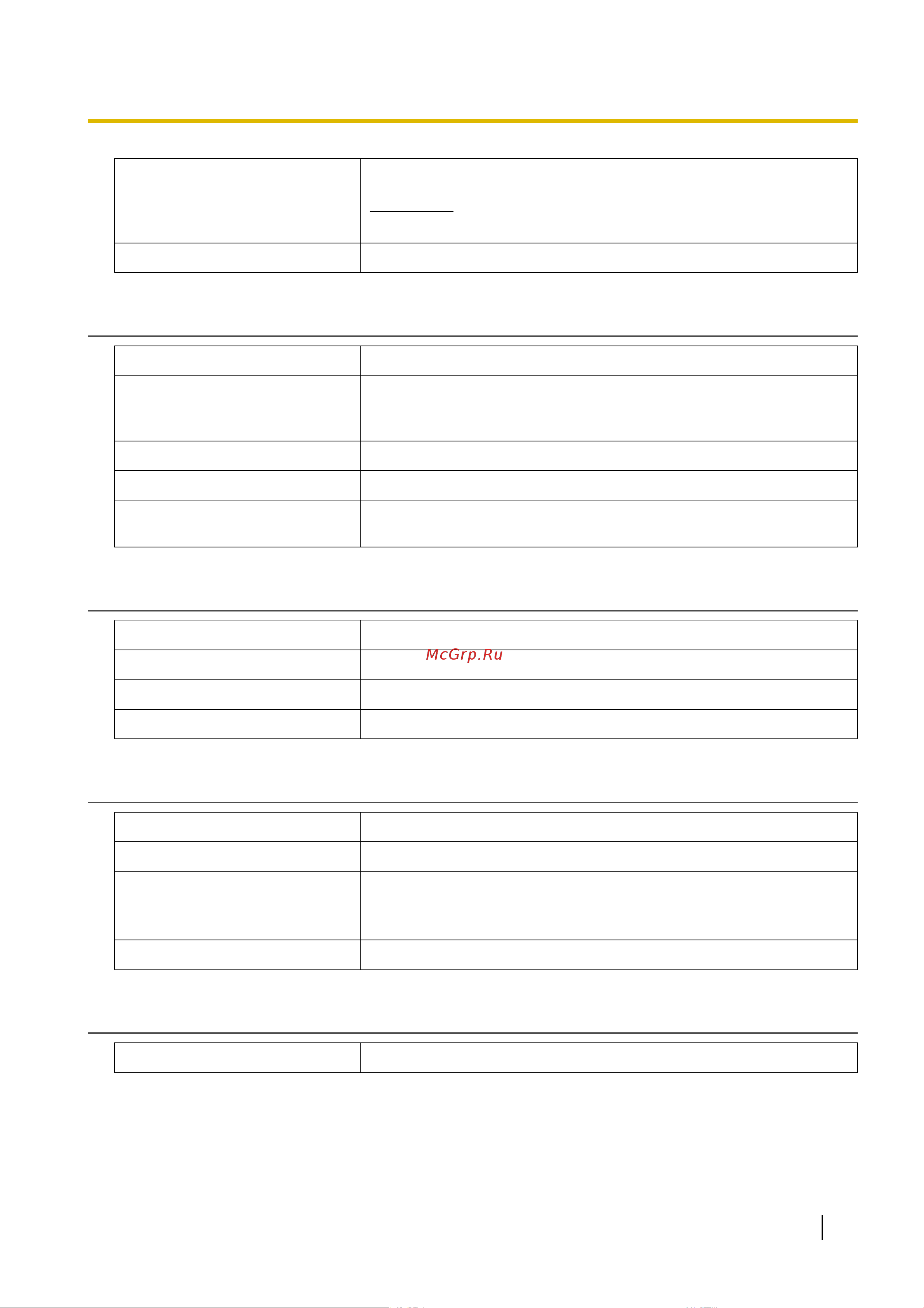 Panasonic KX-HDV130RU [295/340] Dial_tone4_frq