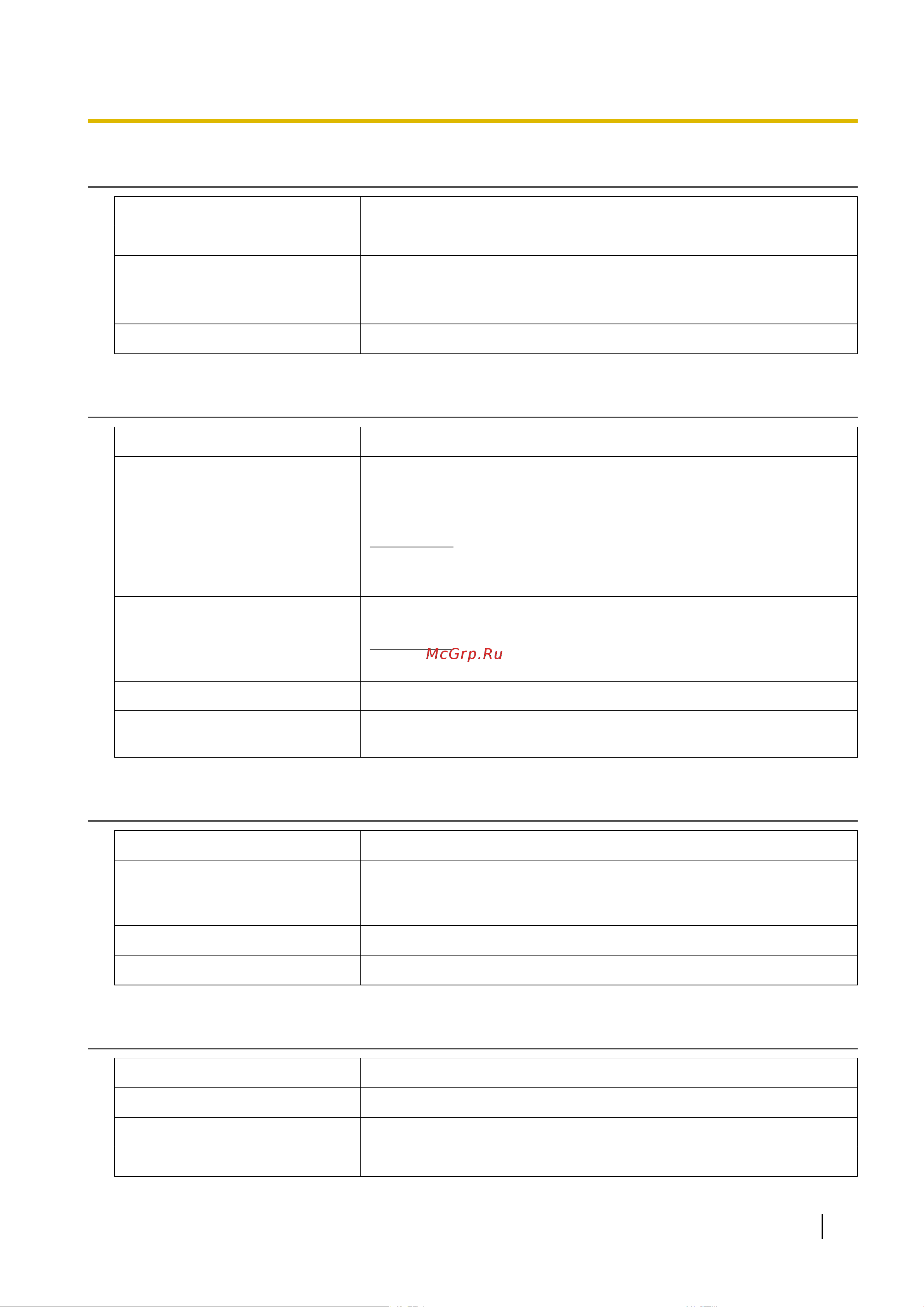 Panasonic KX-HDV130RU [299/340] Hold_alarm_frq