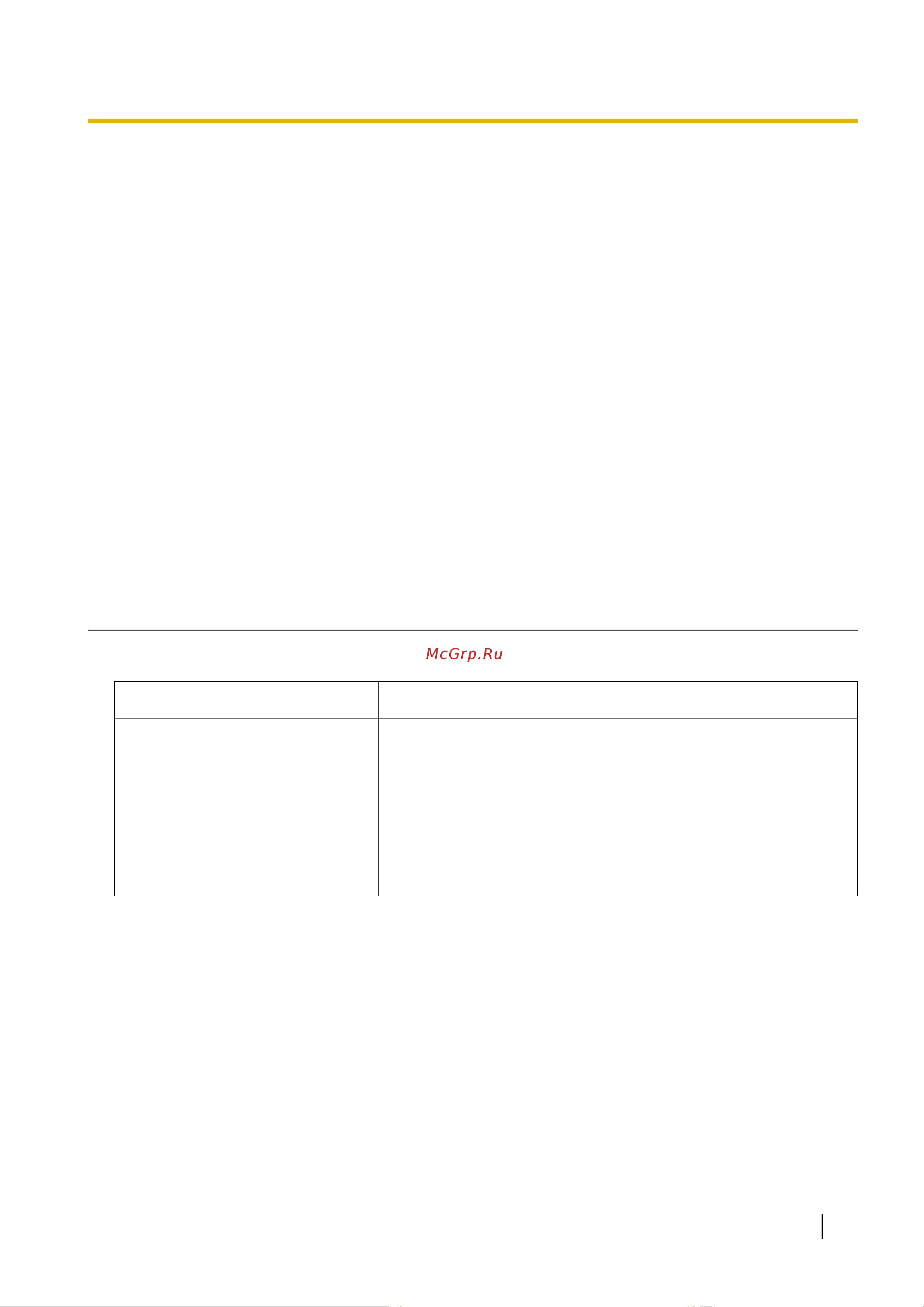 Panasonic KX-HDV130RU [45/340] Протоколы инициализации