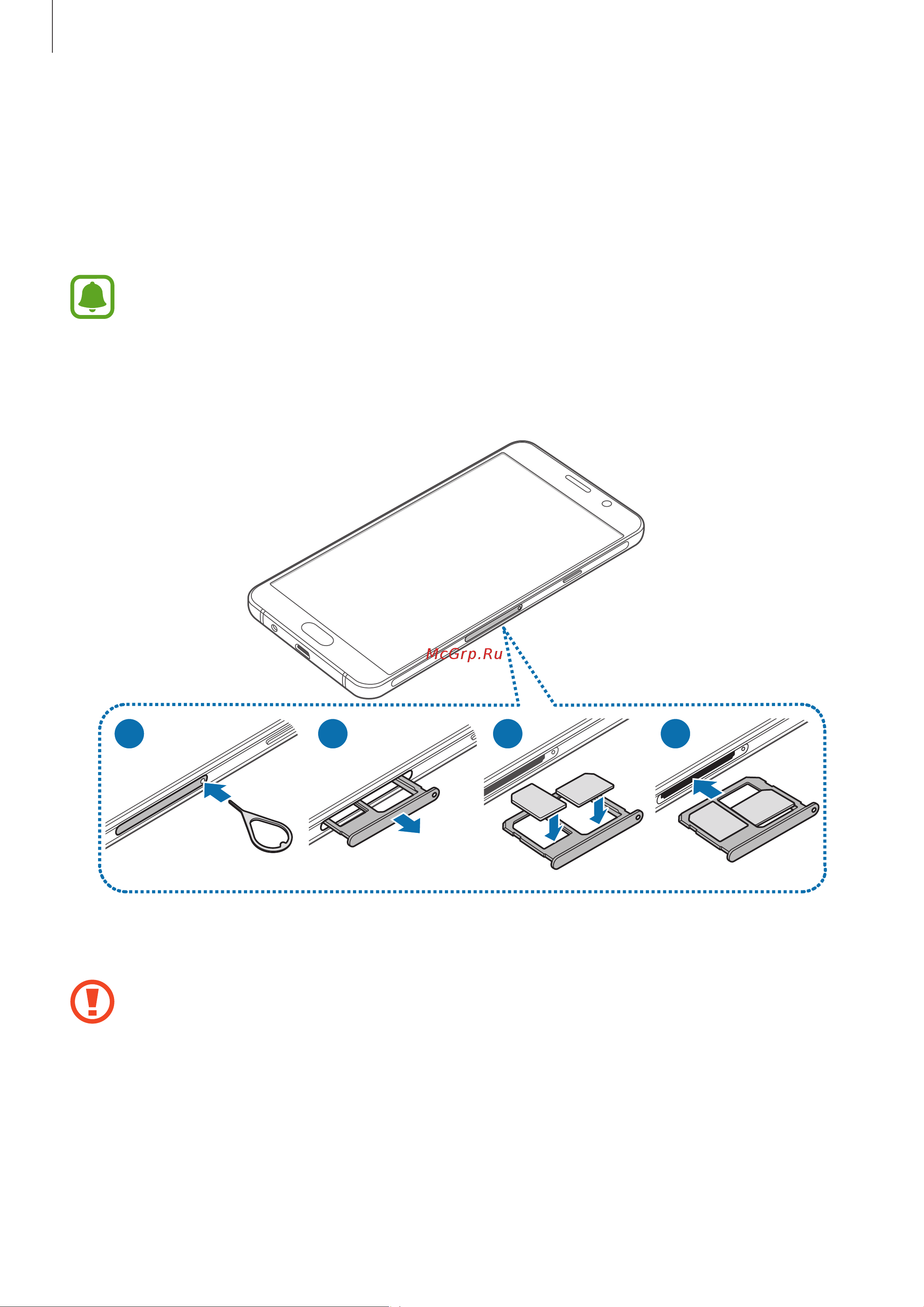 Samsung Galaxy A7 (SM-A710) [11/115] Sim и usim карты