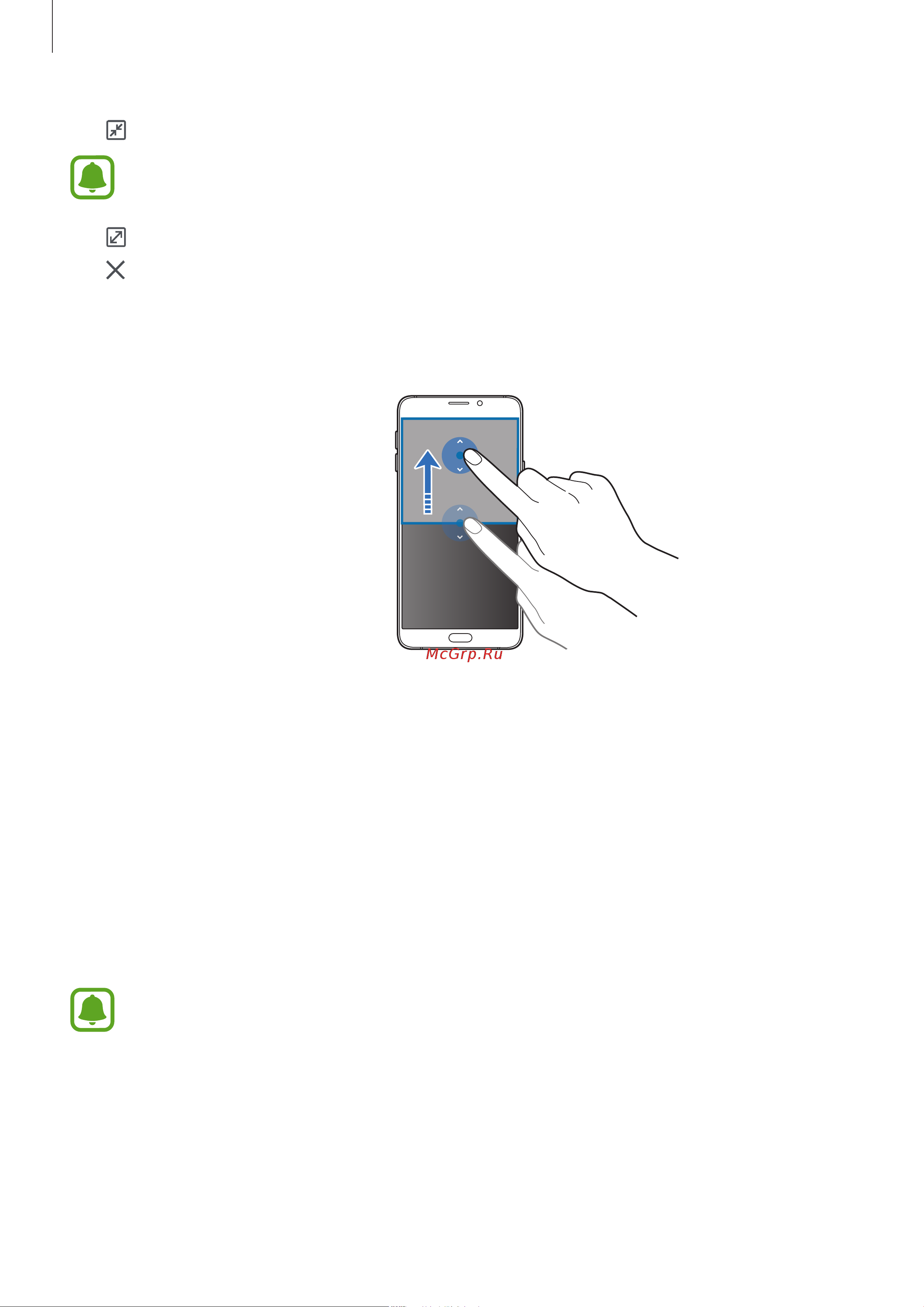 Samsung Galaxy A7 (SM-A710) [37/115] Передача данных с предыдущего устройства