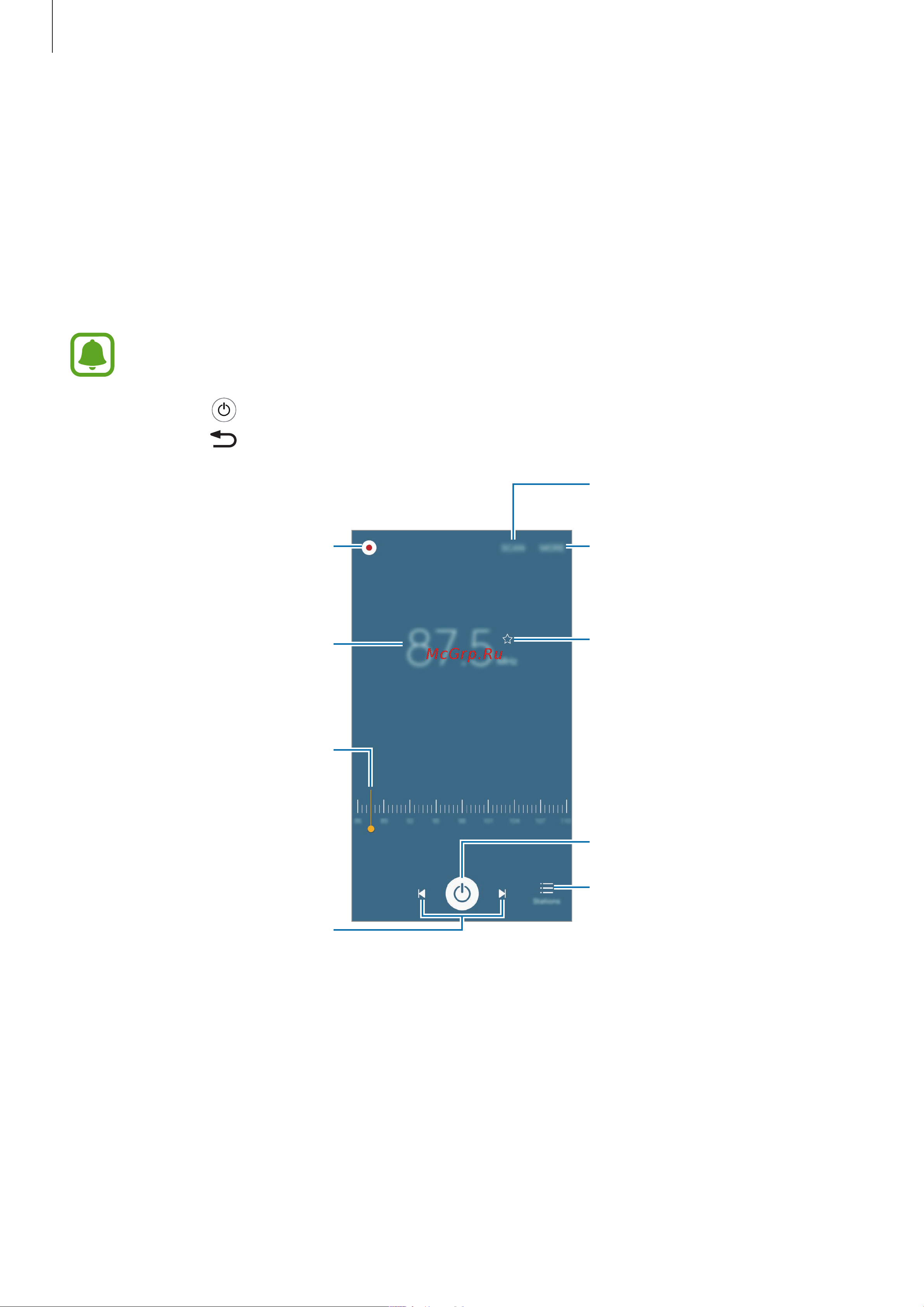 Samsung Galaxy A7 (SM-A710) [80/115] Радио