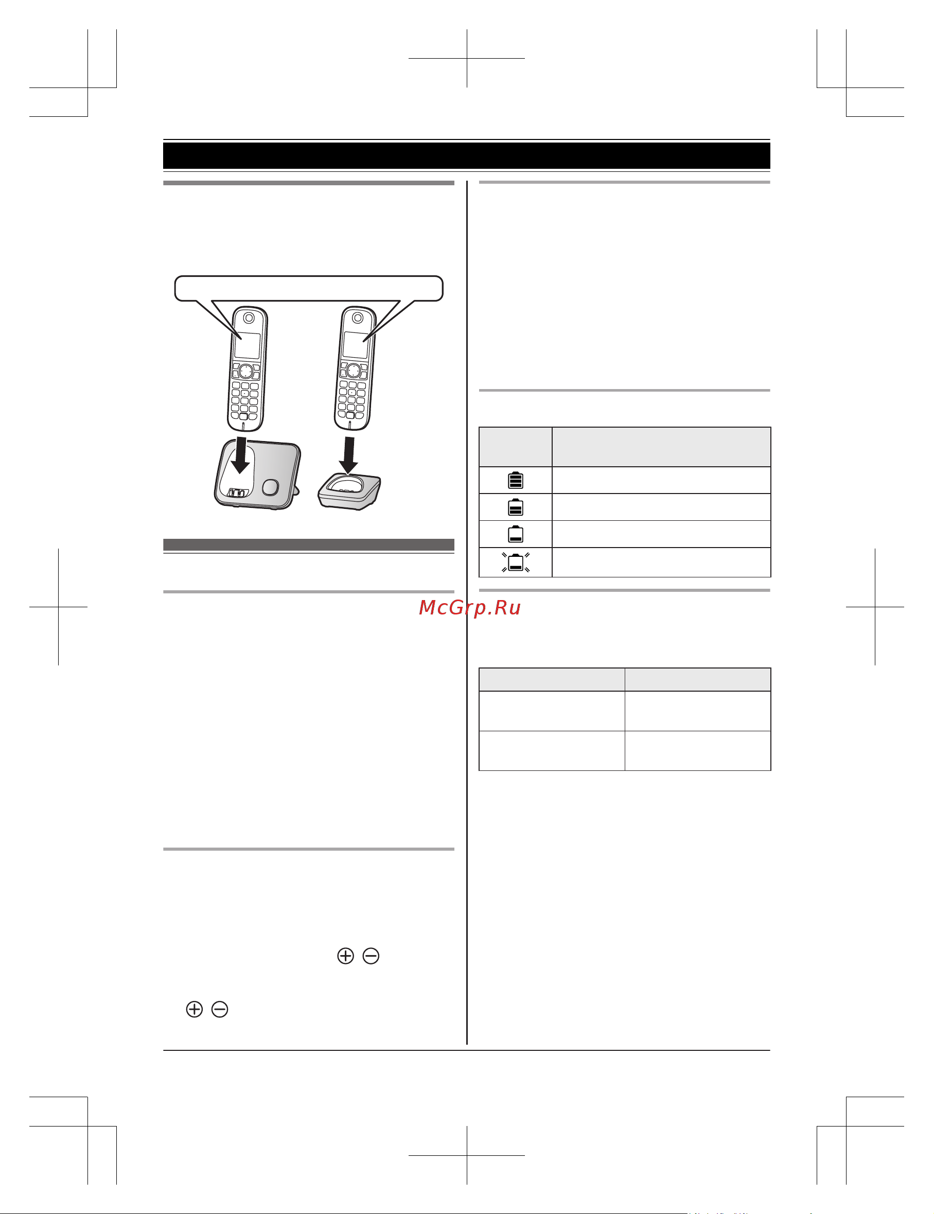 Panasonic KX-TG6822RUMт [12/68] Примечание об установке