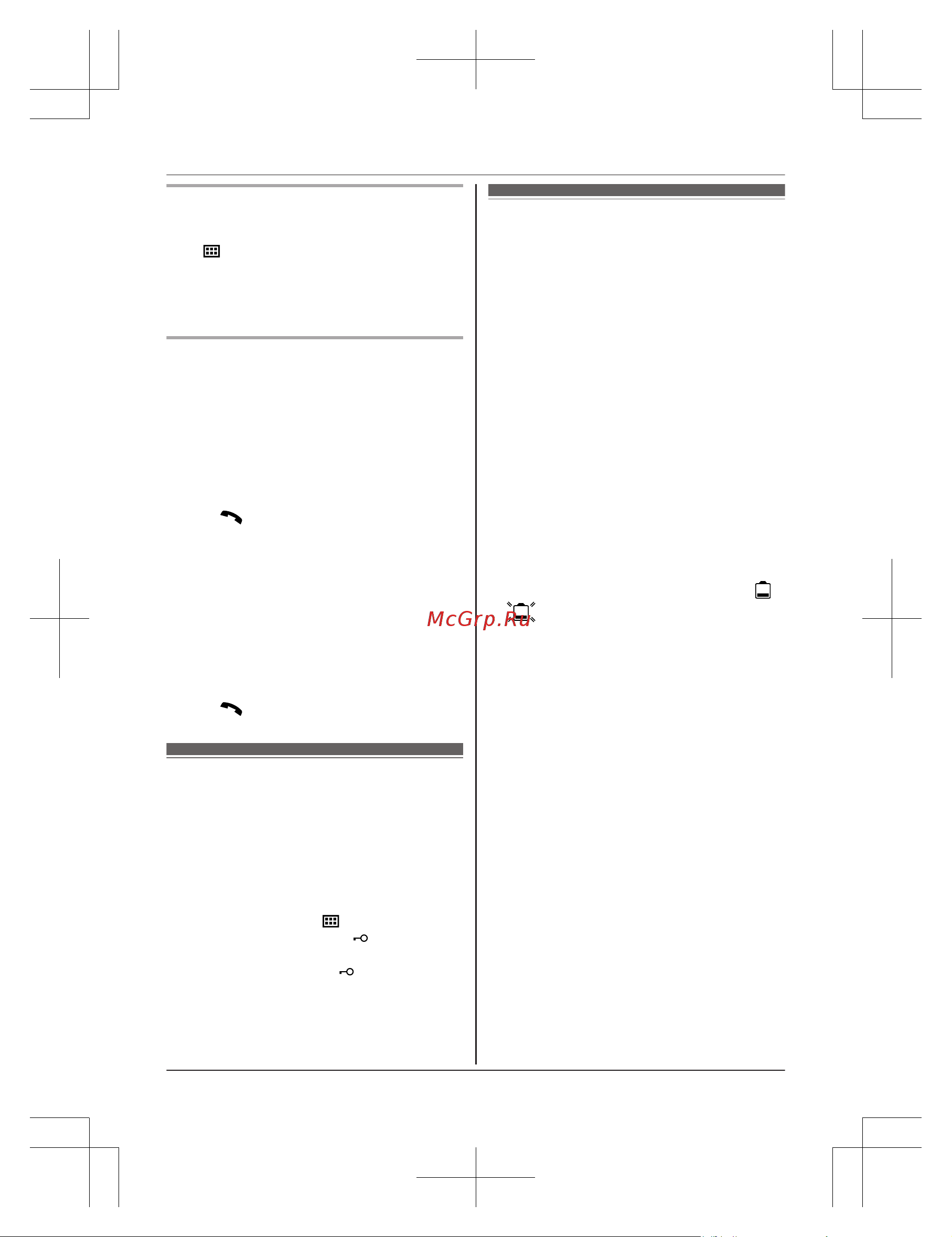 Panasonic KX-TG6822RUMт [22/68] Блокировка клавиш