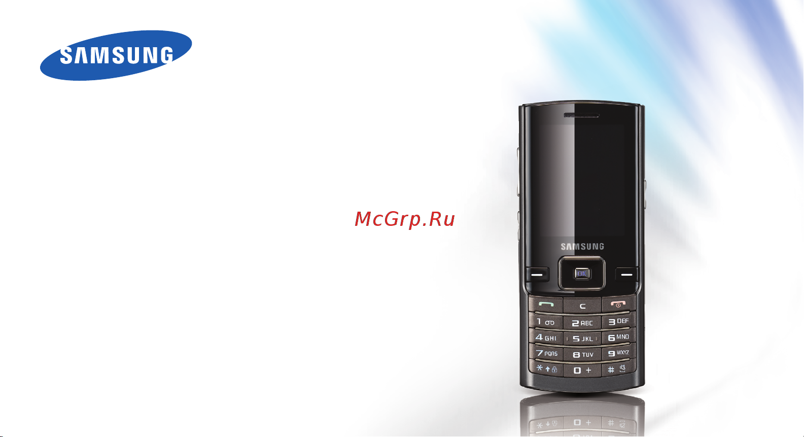 Samsung SGH-D780M Руководство по эксплуатации онлайн [2/58] 780009