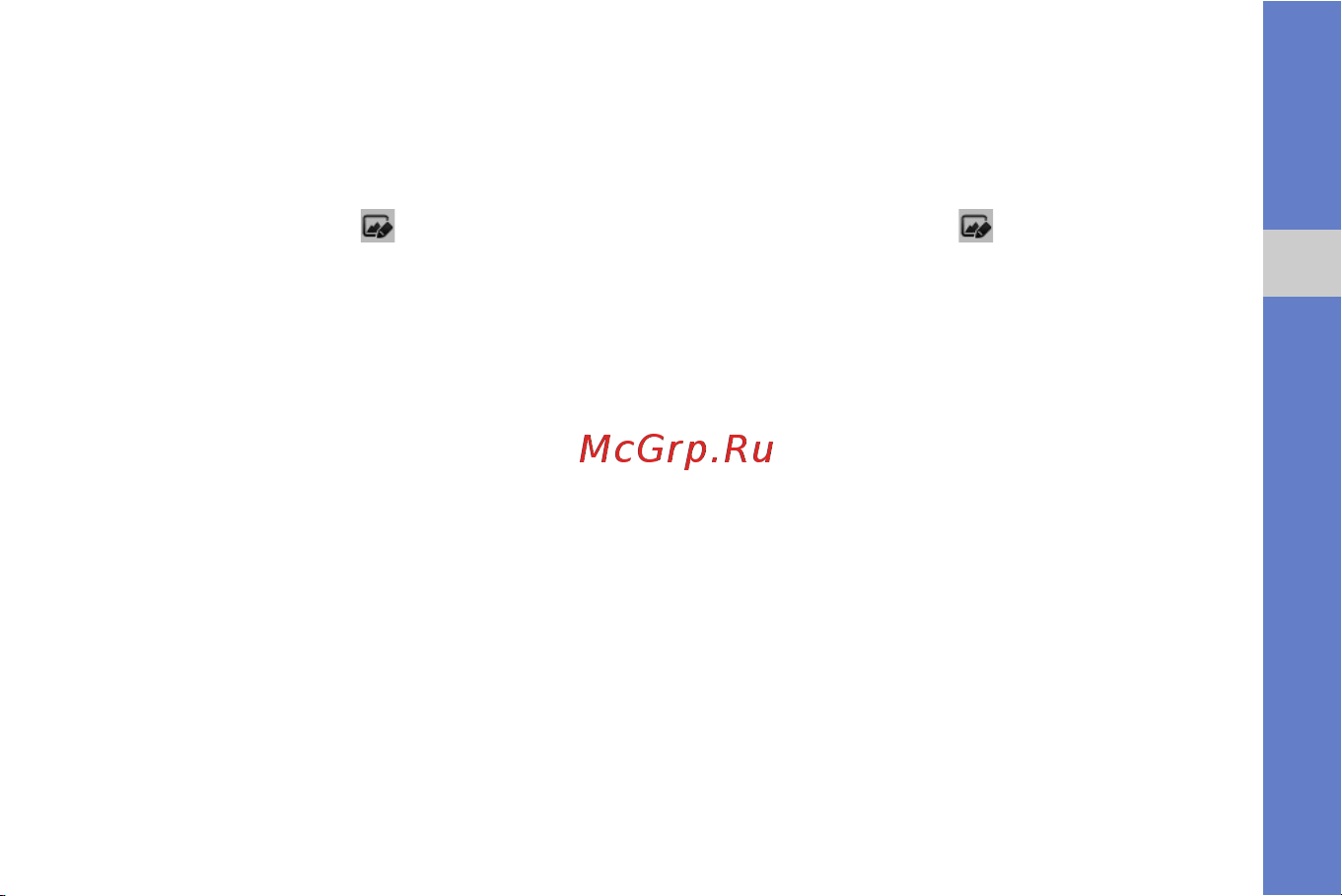 Samsung GT-M8800 [63/88] Вставка визуальных объектов