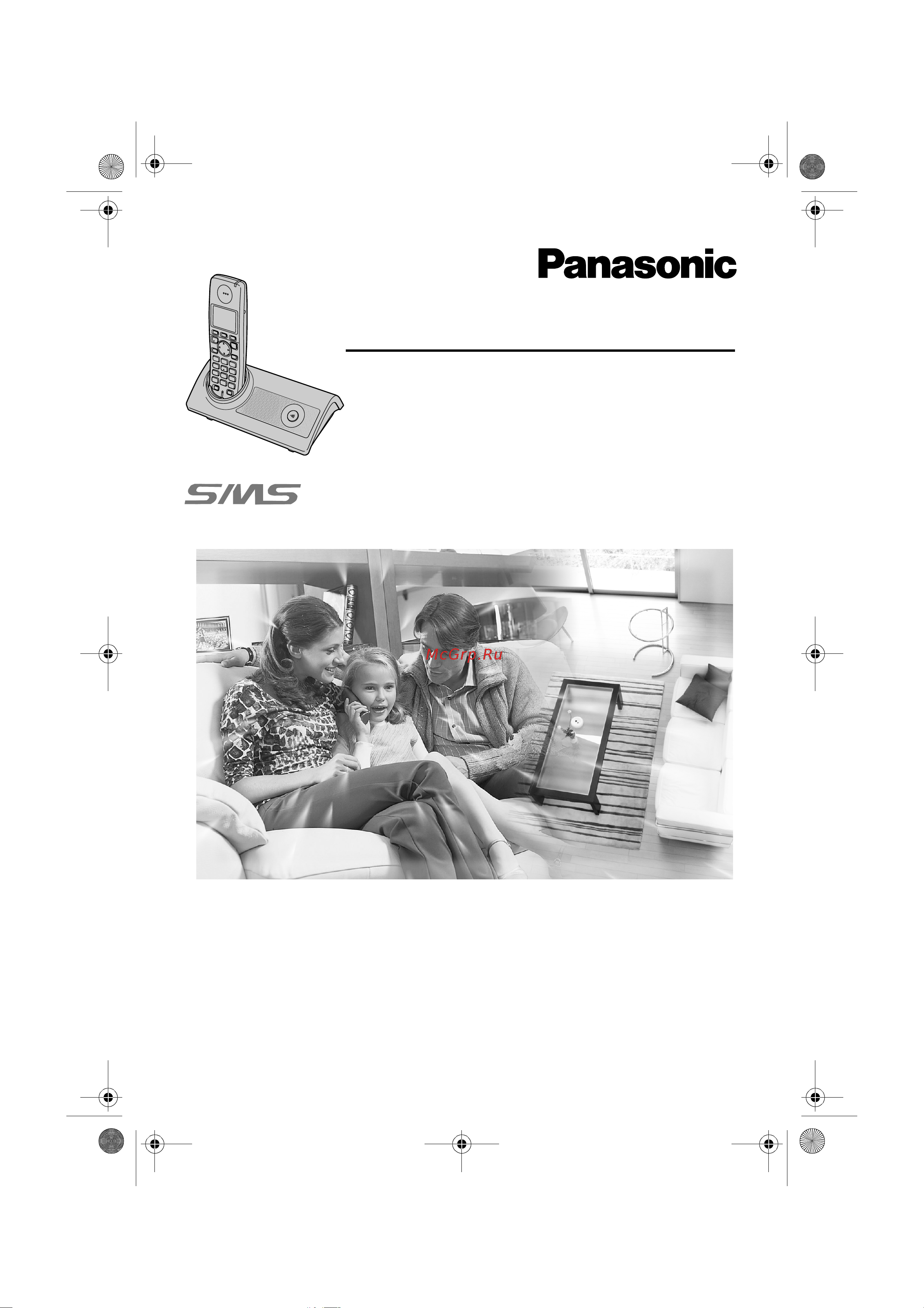 Panasonic KX-TG8106 RUT Руководство по эксплуатации онлайн