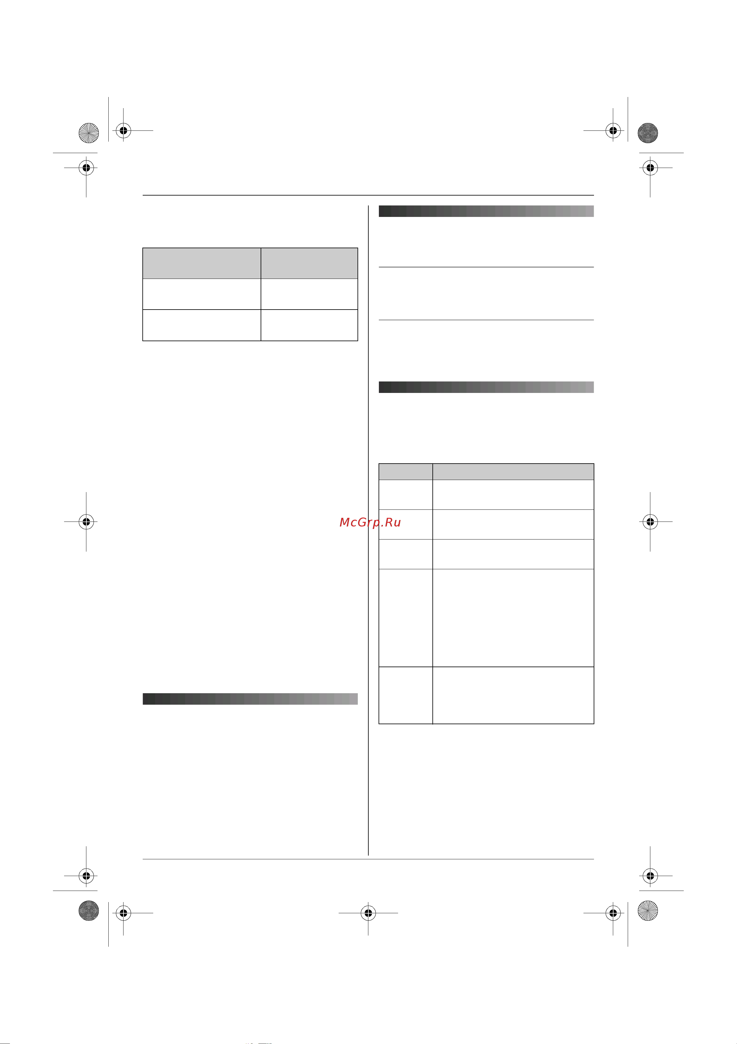 Panasonic KX-TG8106 RUT [12/60] Включение выключение питания