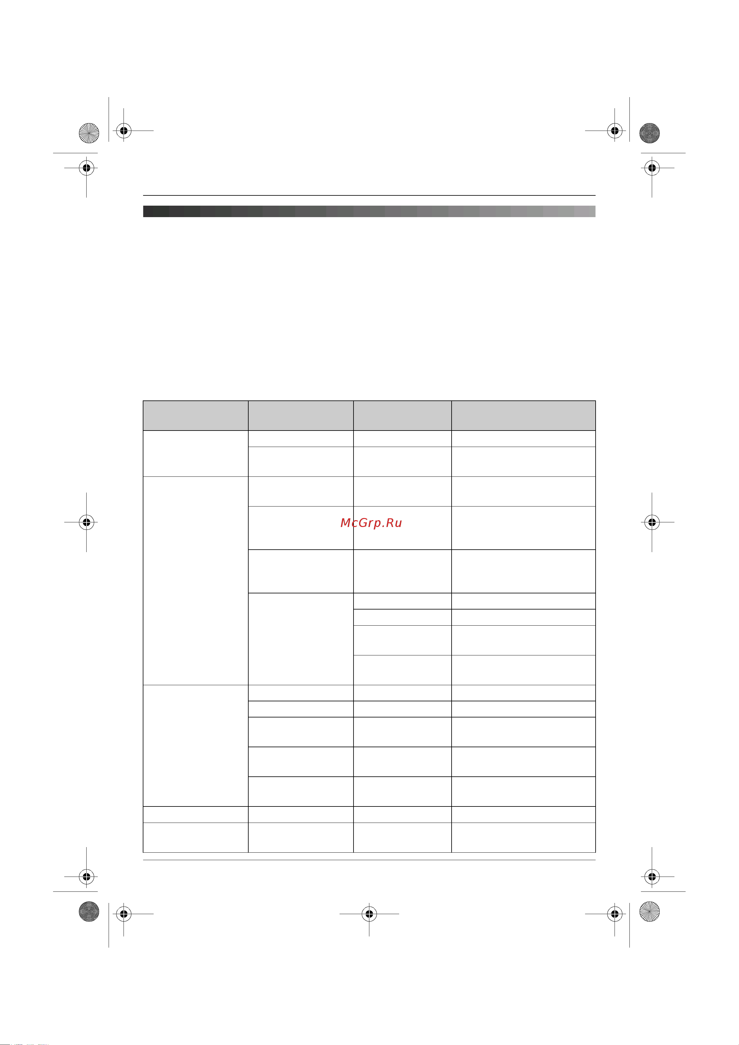 Panasonic KX-TG8106 RUT [19/60] N íàñò²îéêè ò²óáêè