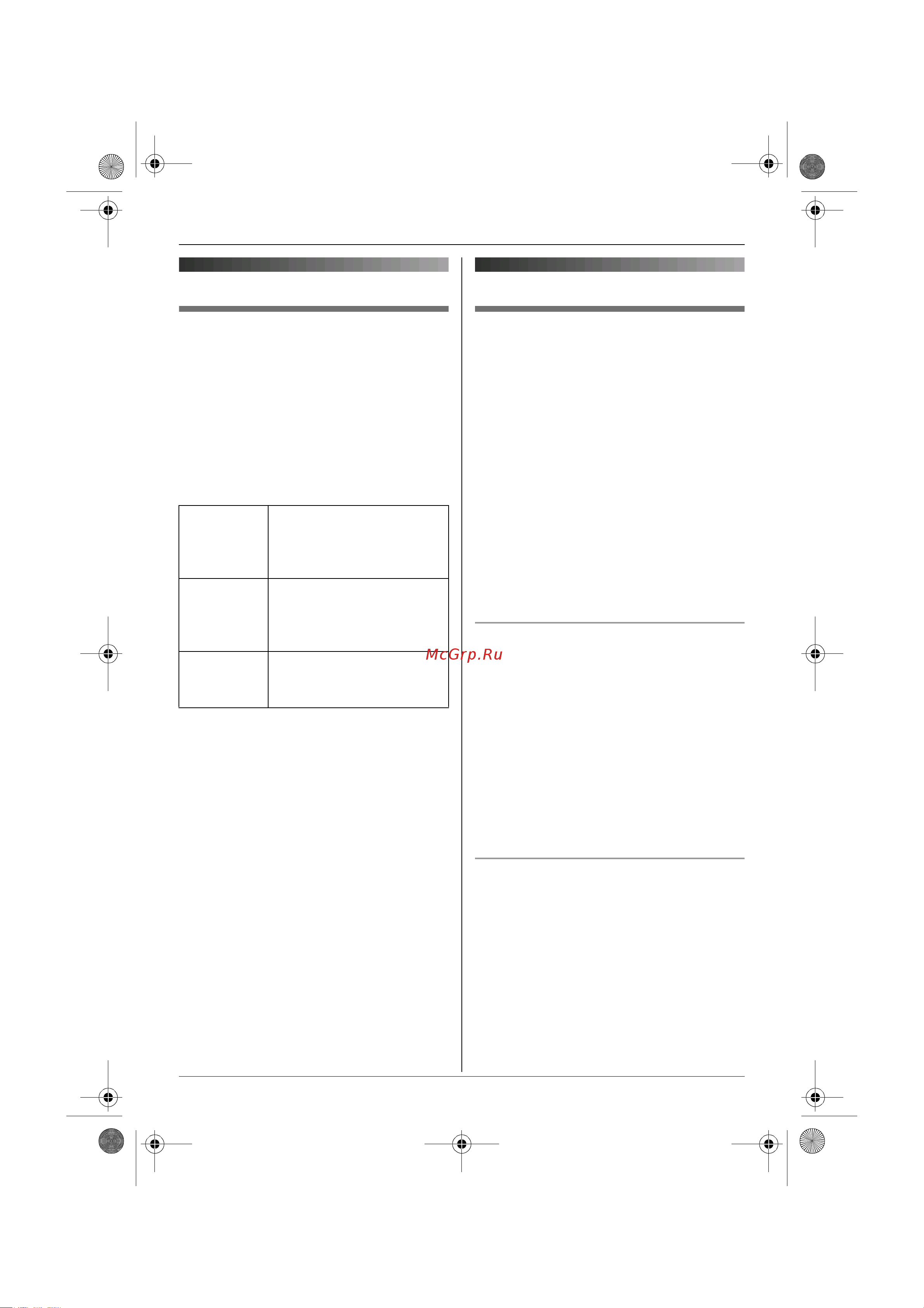 Panasonic KX-TG8106 RUT [21/60] Íàñò²îéêè â²åìåíè