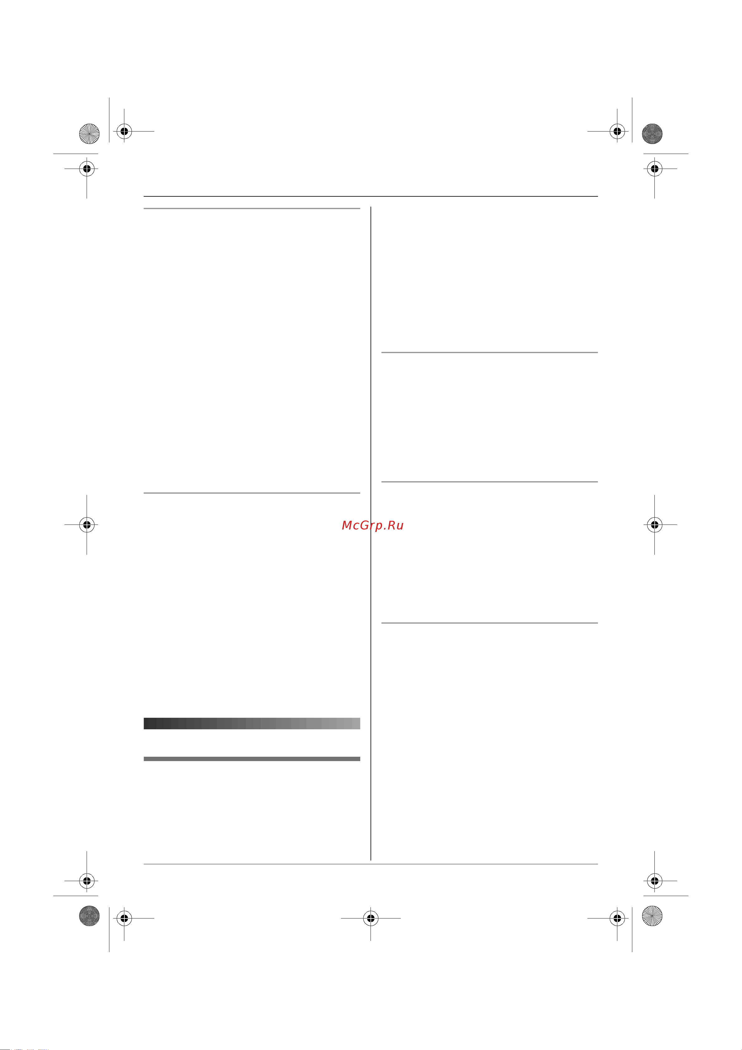 Panasonic KX-TG8106 RUT [22/60] Ï²î èå íàñò²îéêè