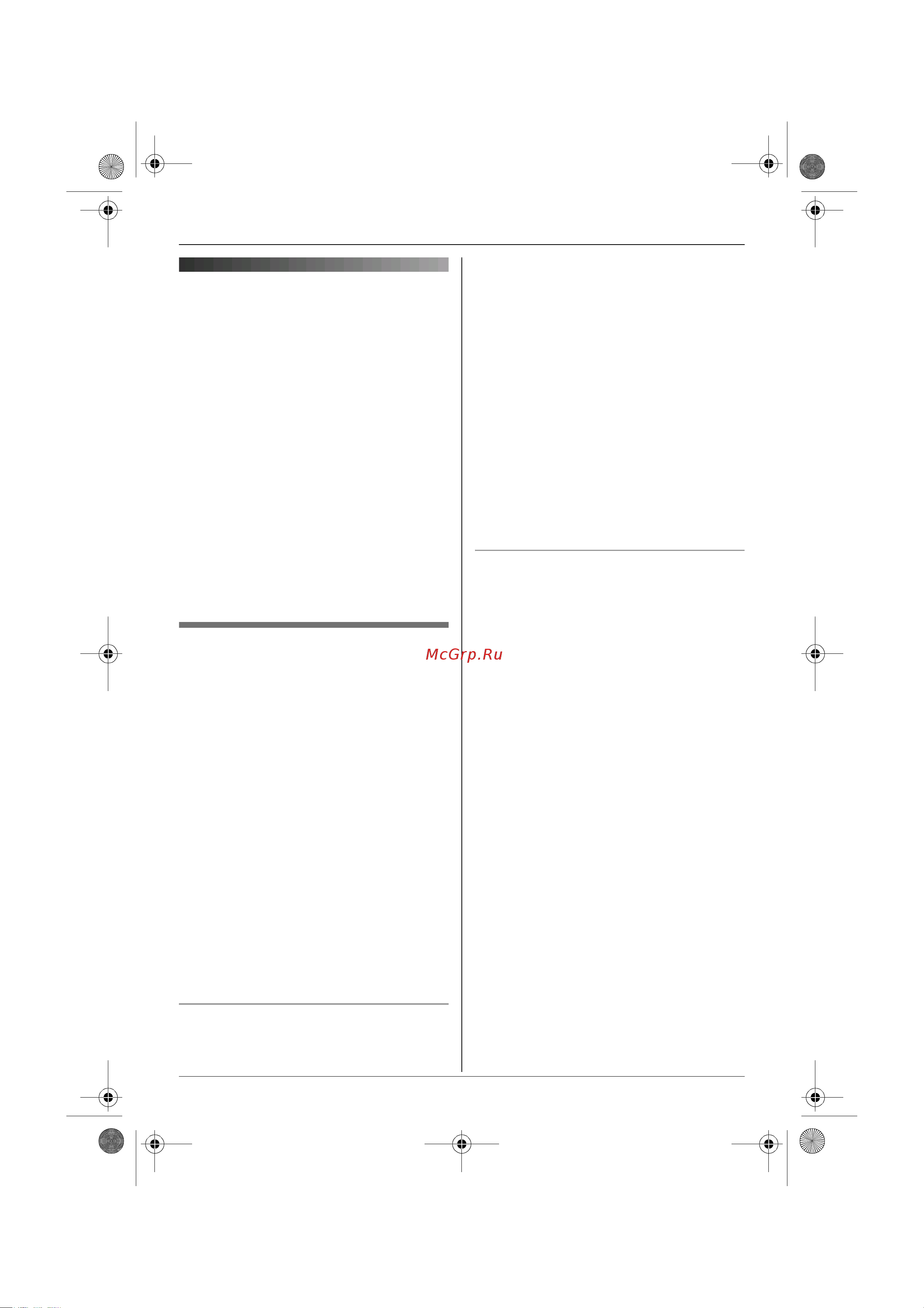 Panasonic KX-TG8106 RUT [25/60] J èäåíòèôèêàöèø âûçûâà ùåãî àáîíåíòà