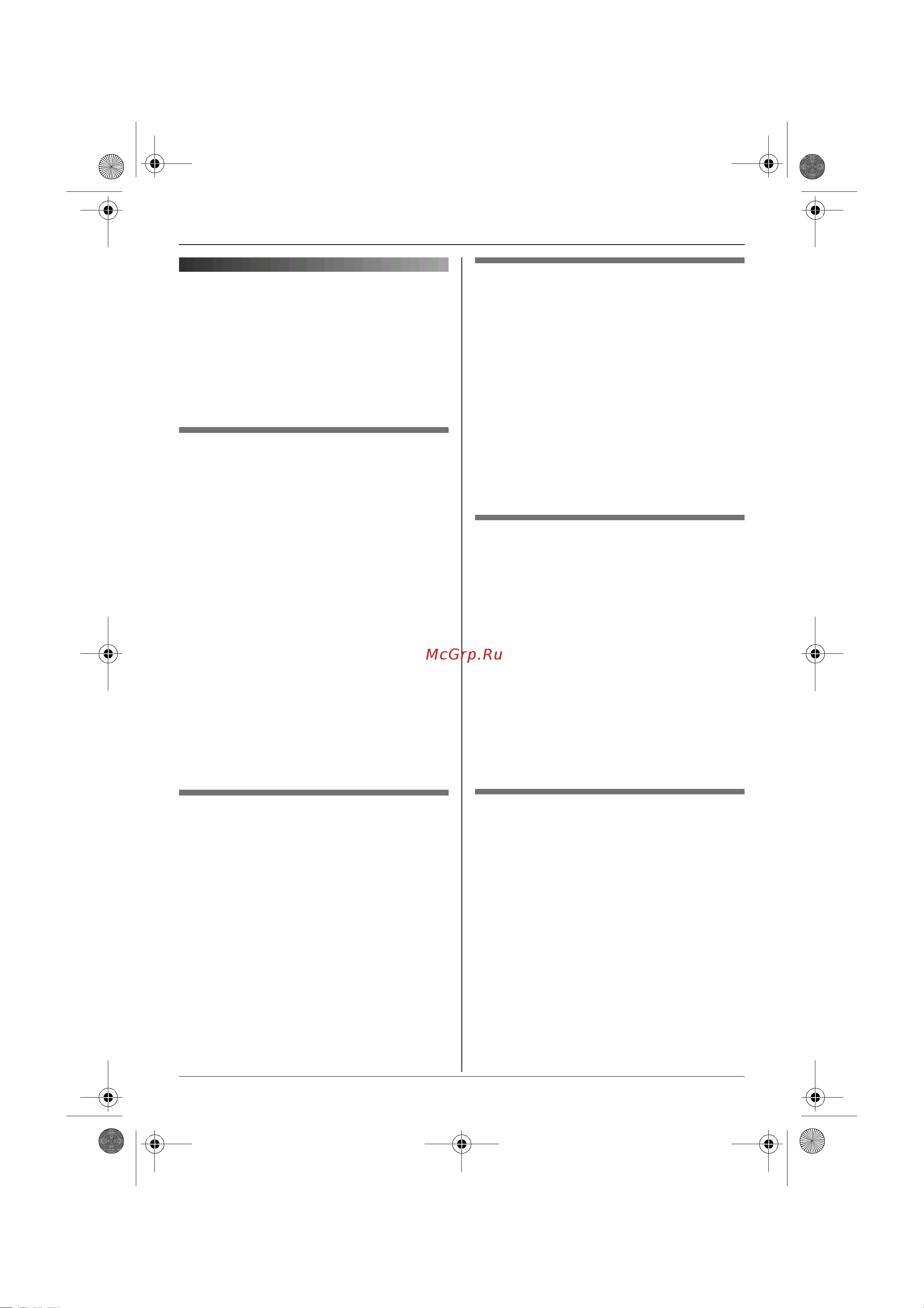 Panasonic KX-TG8106 RUT [28/60] Íàñò²îéêè èäåíòèôèêàöèè âûçûâà ùåãî àáîíåíòà äëø ïîëüçîâàòåëåé aoh