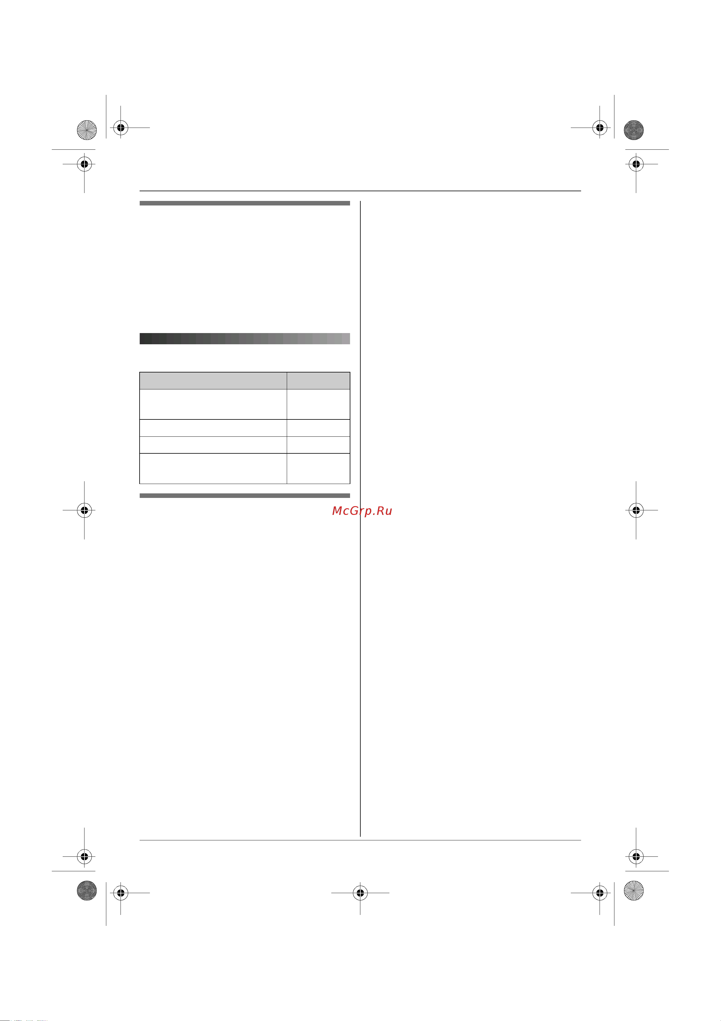 Panasonic KX-TG8106 RUT [33/60] Íàñò²îéêè sms