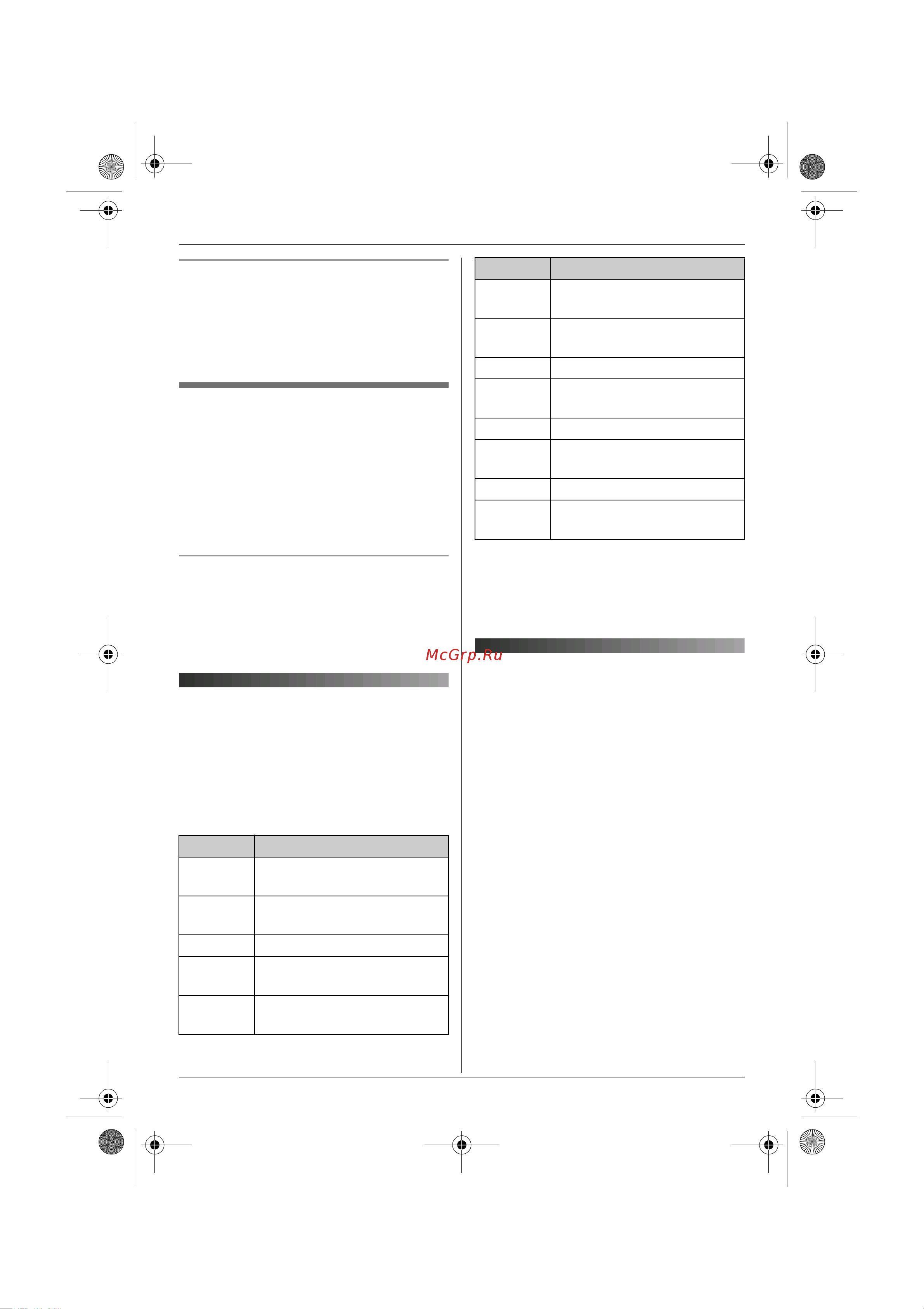 Panasonic KX-TG8106 RUT [36/60] Âûïîëíåíèå ï²øìûõ êîìàíä ñ ïîìîùü ò²óáêè