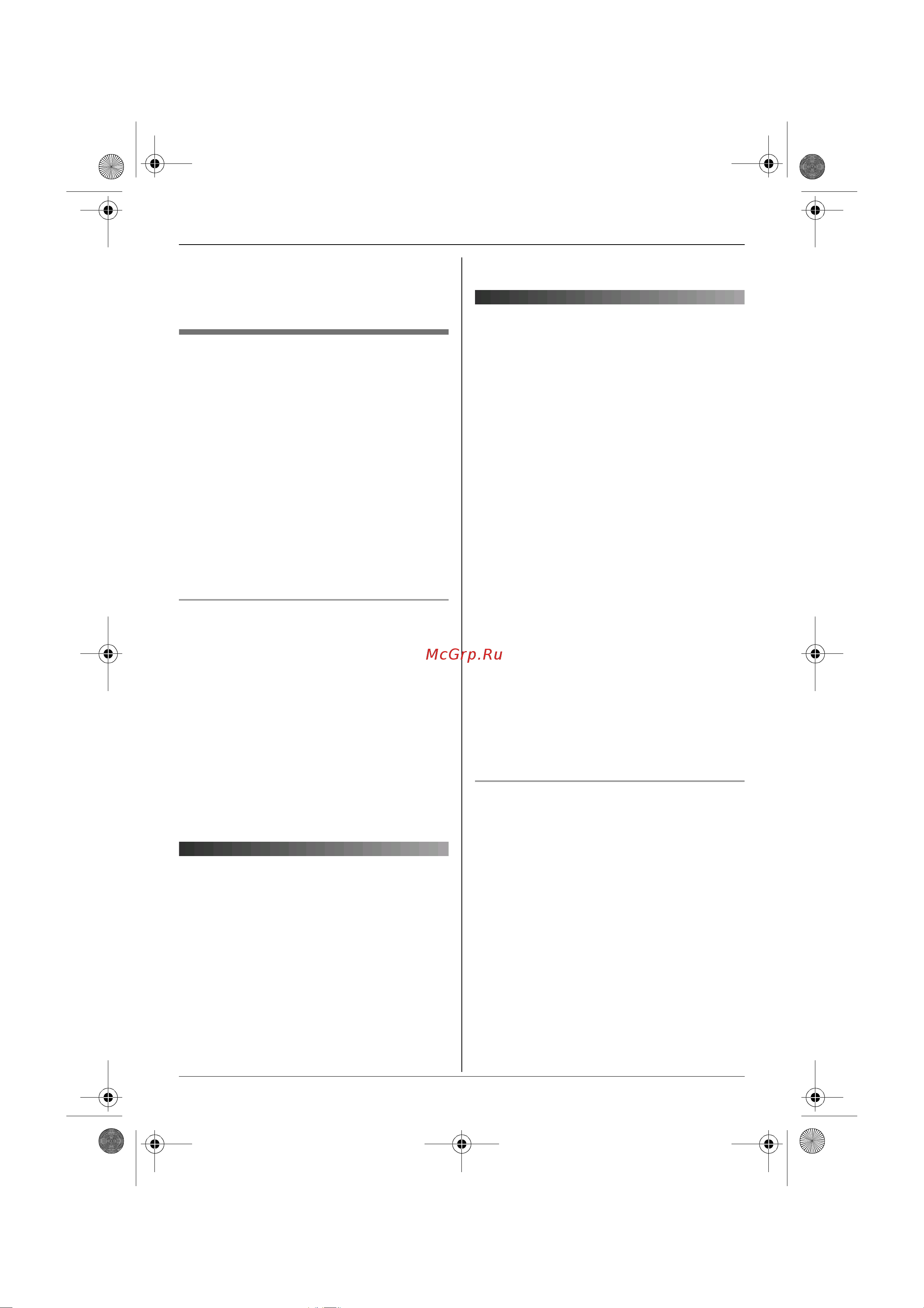 Panasonic KX-TG8106 RUT [42/60] Âíóò²åííøø ñâøçü ìåæäó ò²óáêàìè