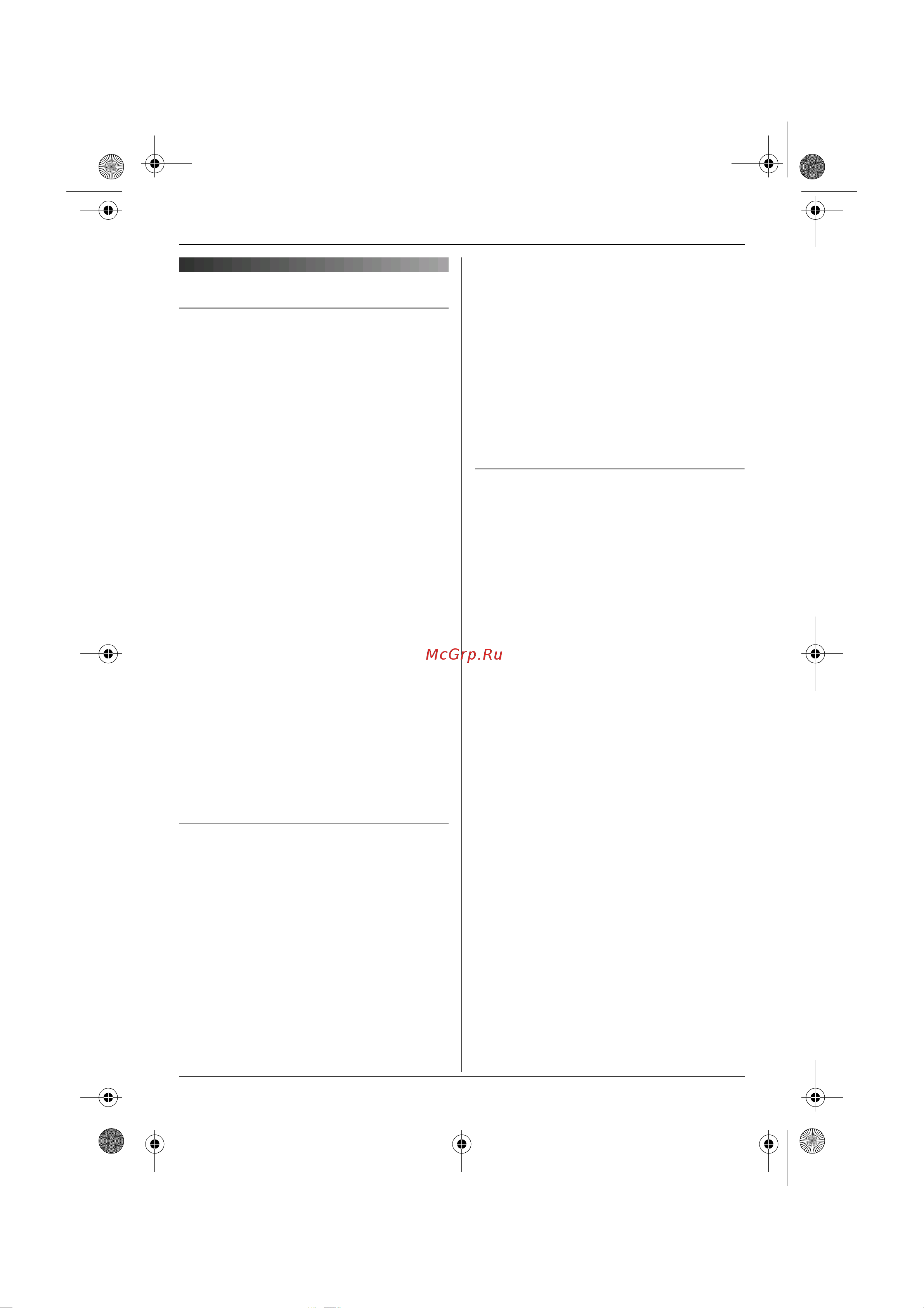 Panasonic KX-TG8106 RUT [6/60] Важная информация