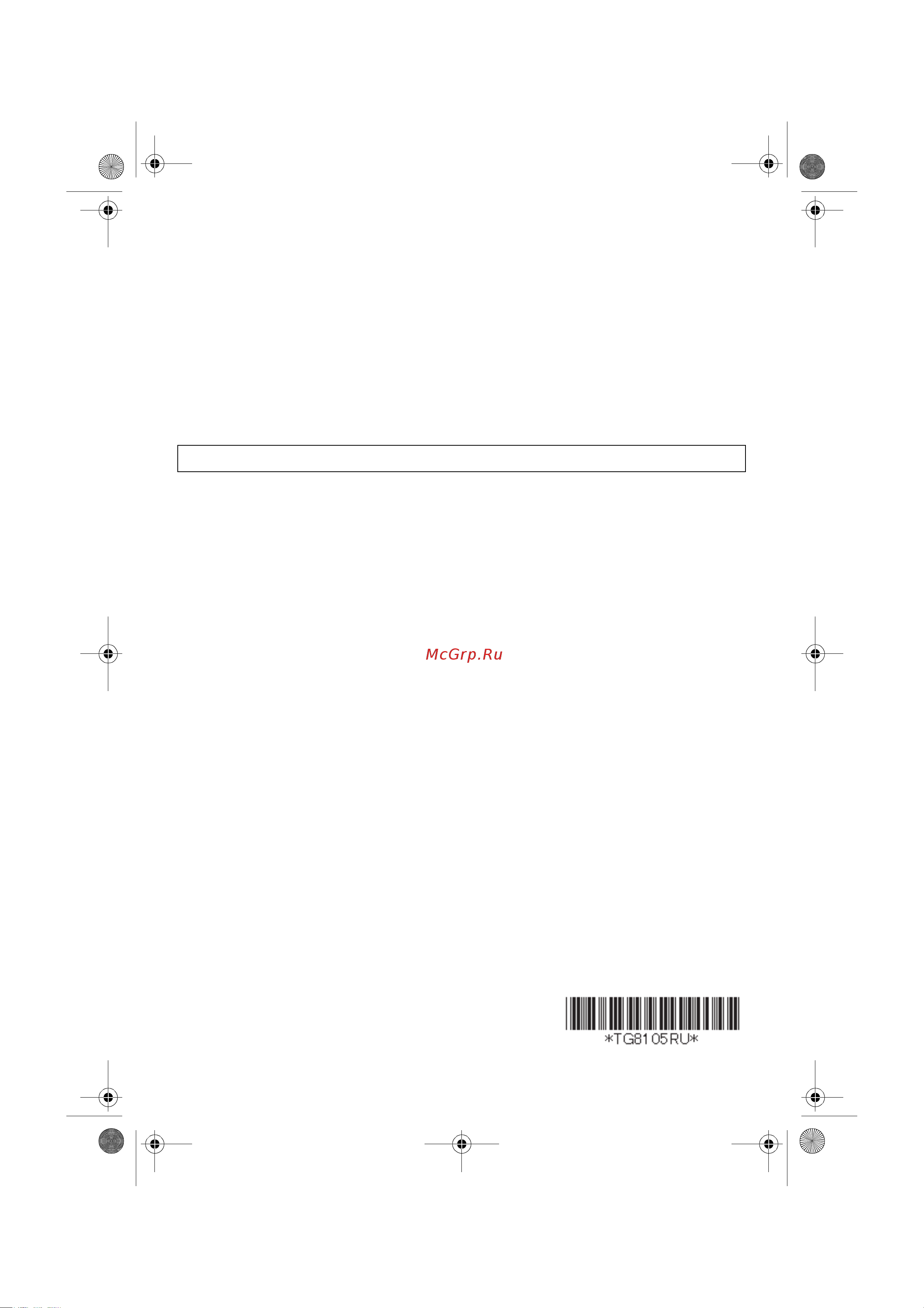 Panasonic KX-TG8106 RUT [60/60] Pqqx15278z