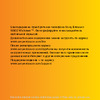 Sony Sony Ericsson W902 Walkman Руководство по эксплуатации