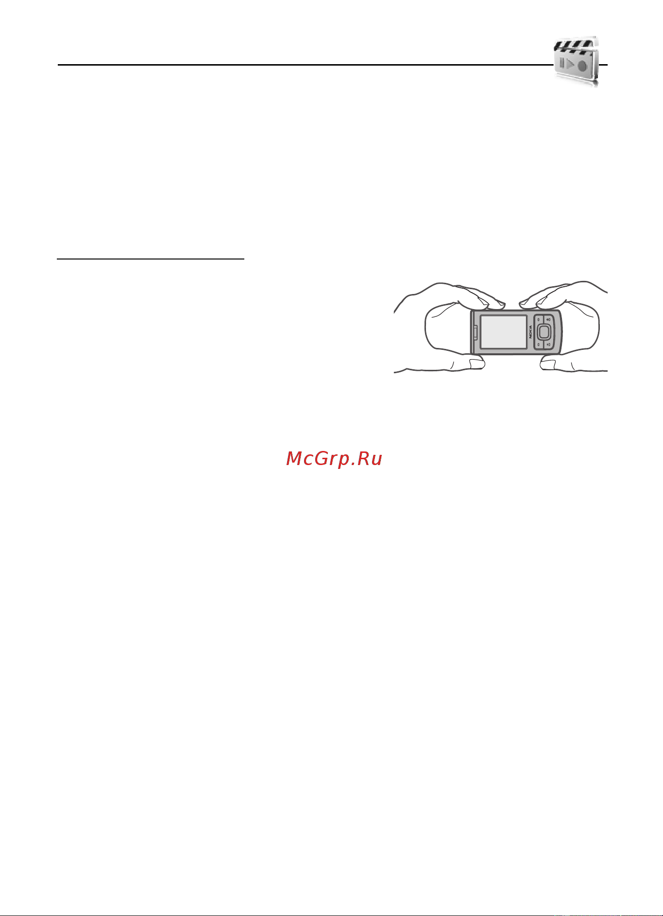 Nokia N6500S [44/68] ¼ãûìâøüõôøùýëõ òþ üþöýþáâø
