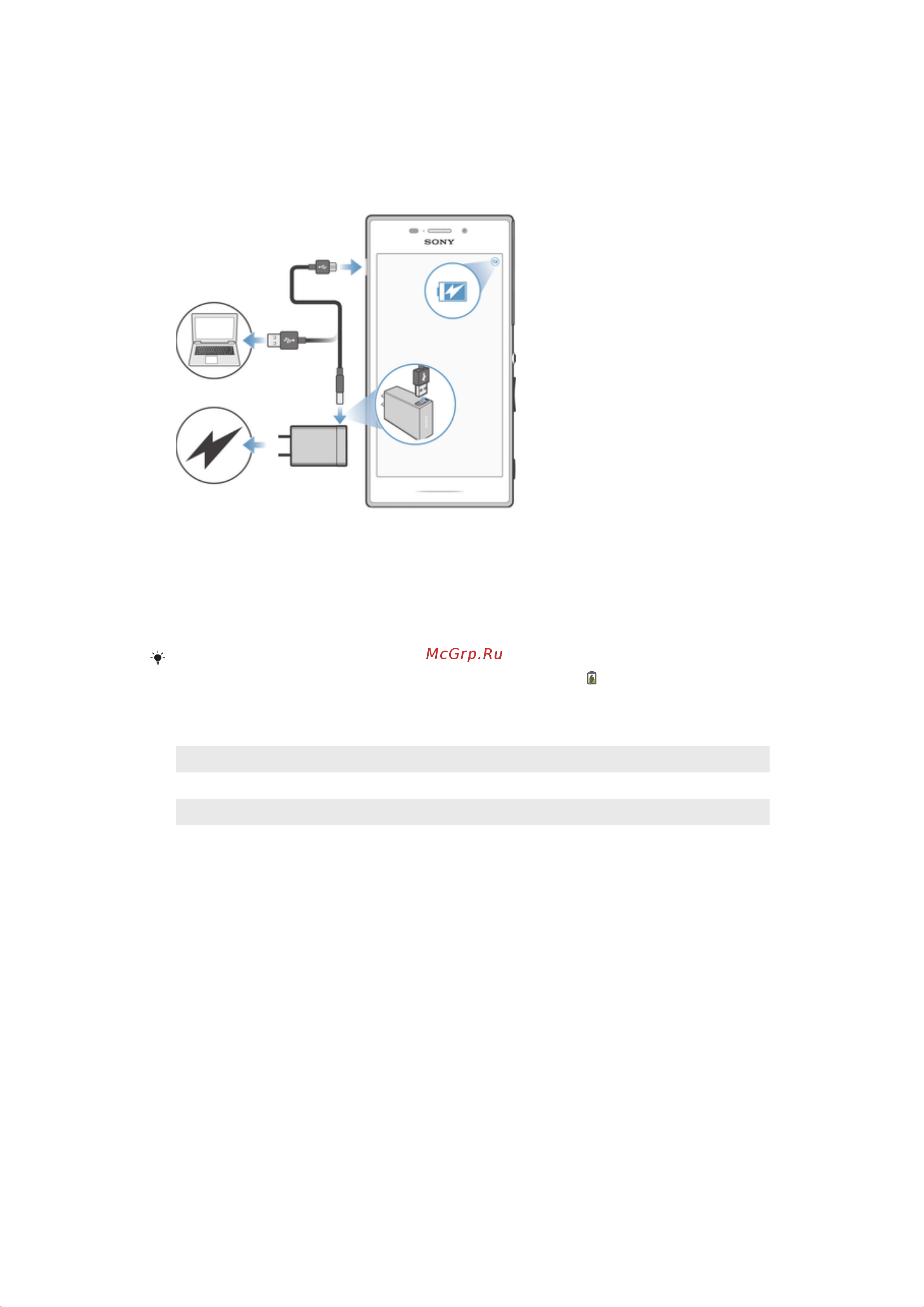 Sony Xperia M2 Dual sim [10/117] Светодиодный индикатор состояния аккумулятора