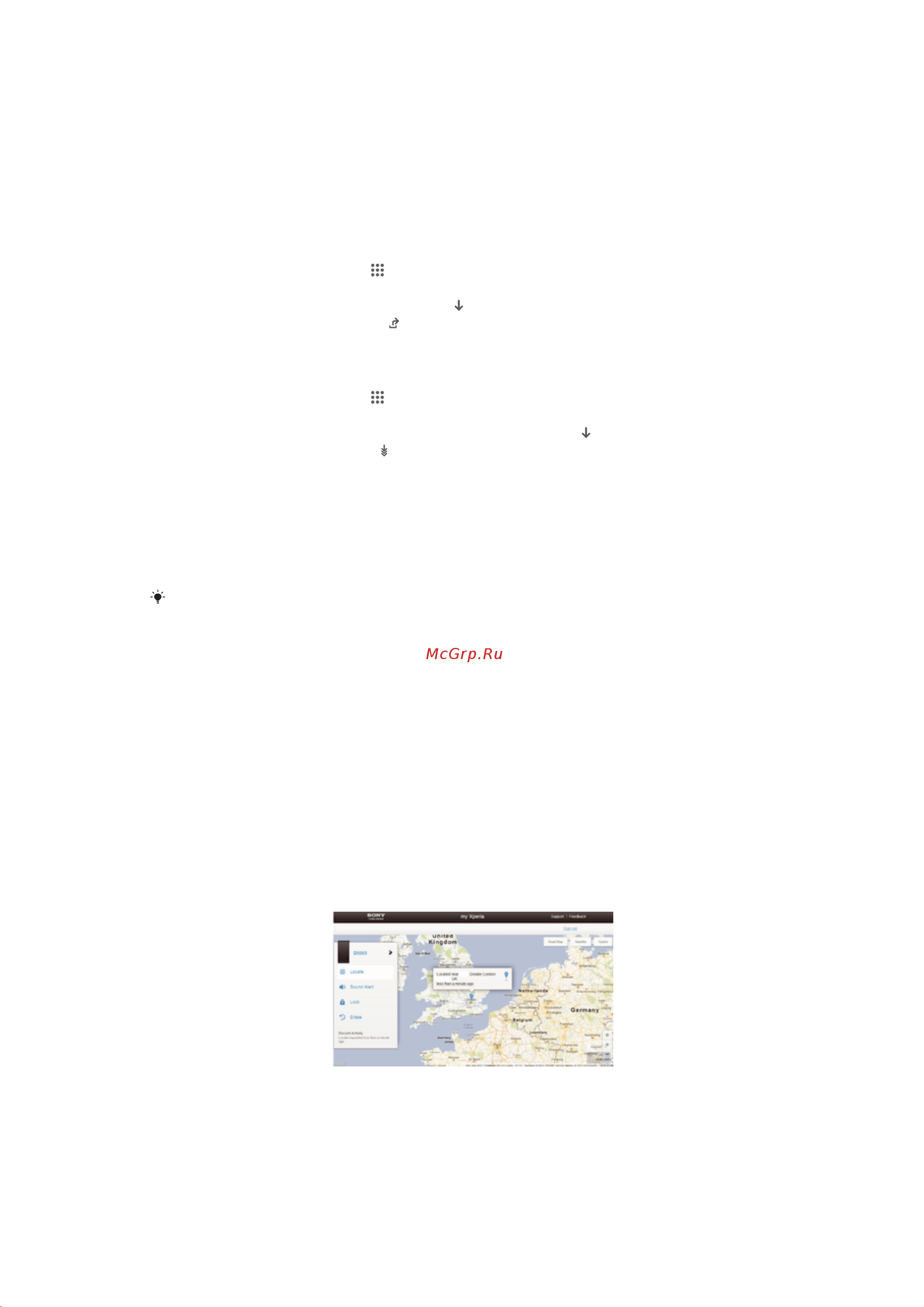 Sony Xperia M2 Dual sim [109/117] Поиск потерянного устройства