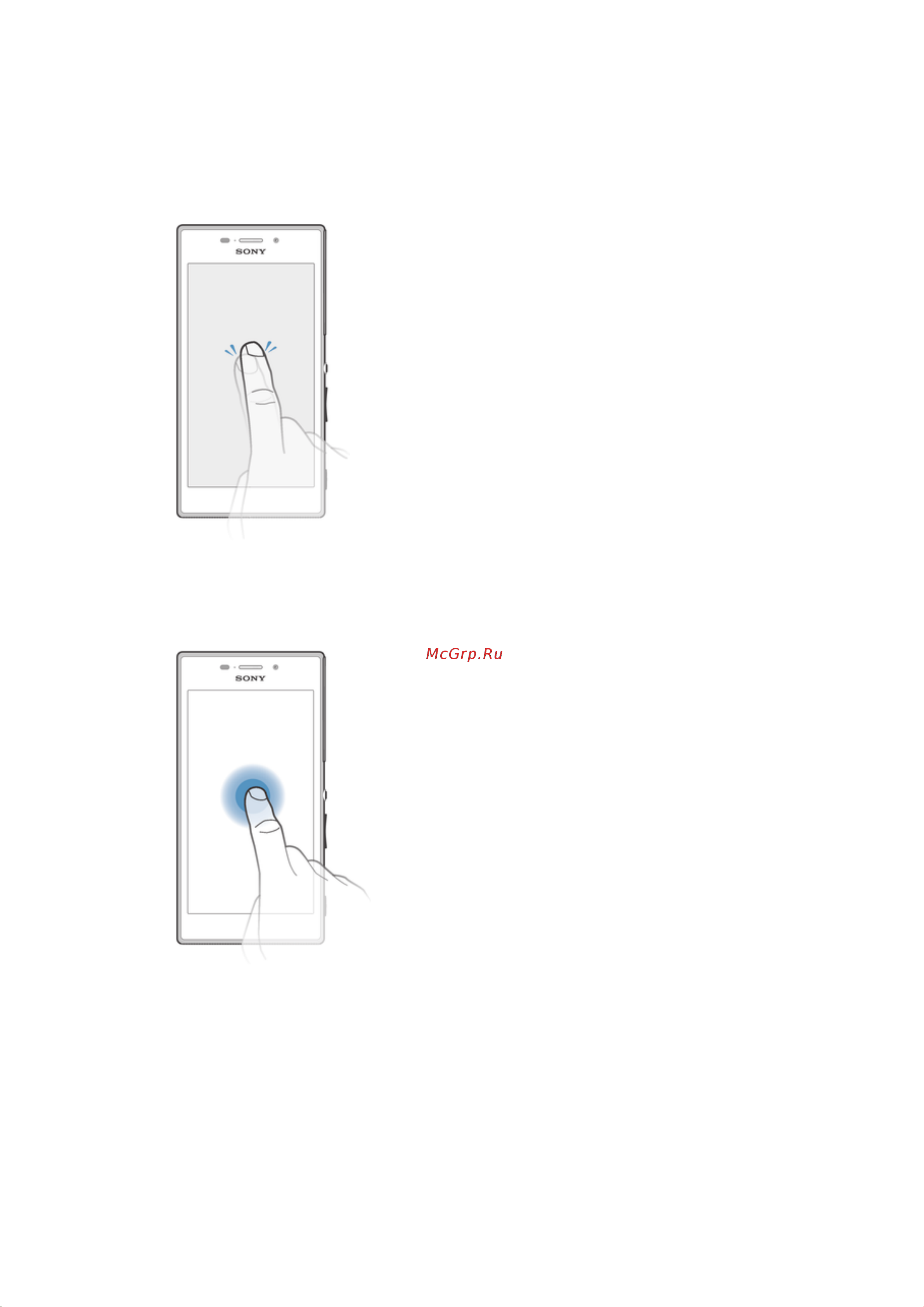 Sony Xperia M2 Dual sim [11/117] Касание и удерживание