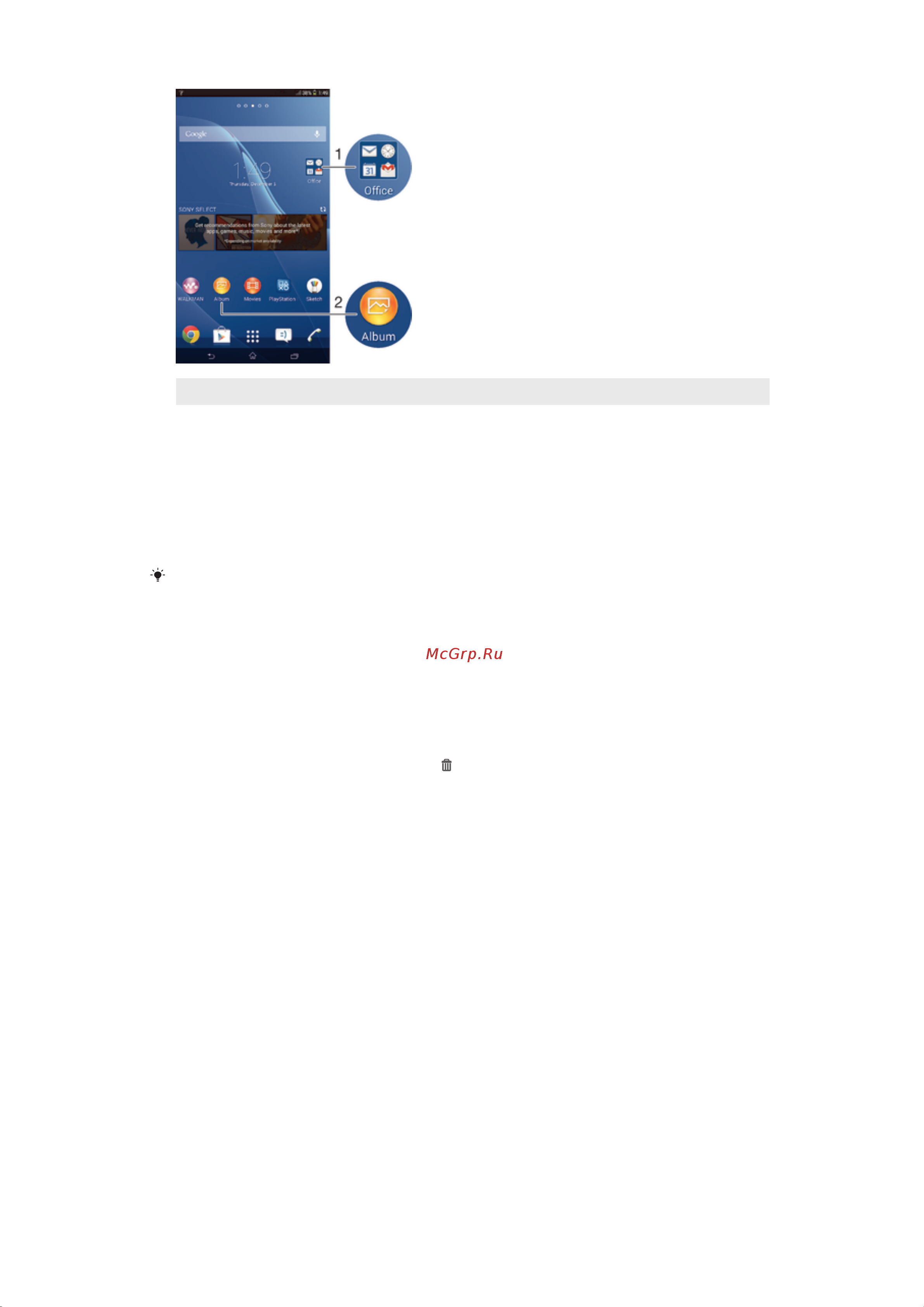 Sony Xperia M2 Dual sim [19/117] Фоновый рисунок и темы