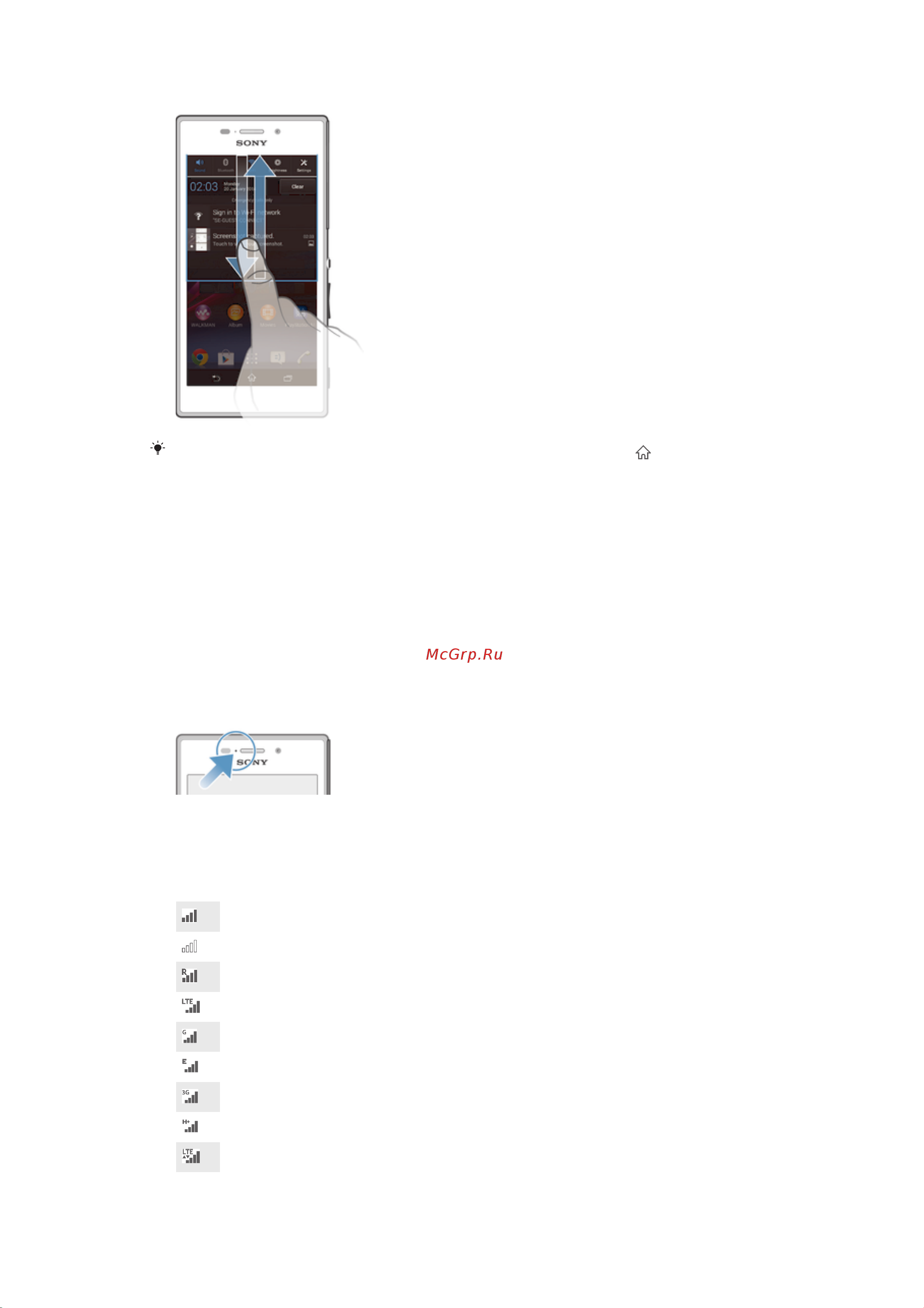 Sony Xperia M2 Dual sim [21/117] Значки состояния
