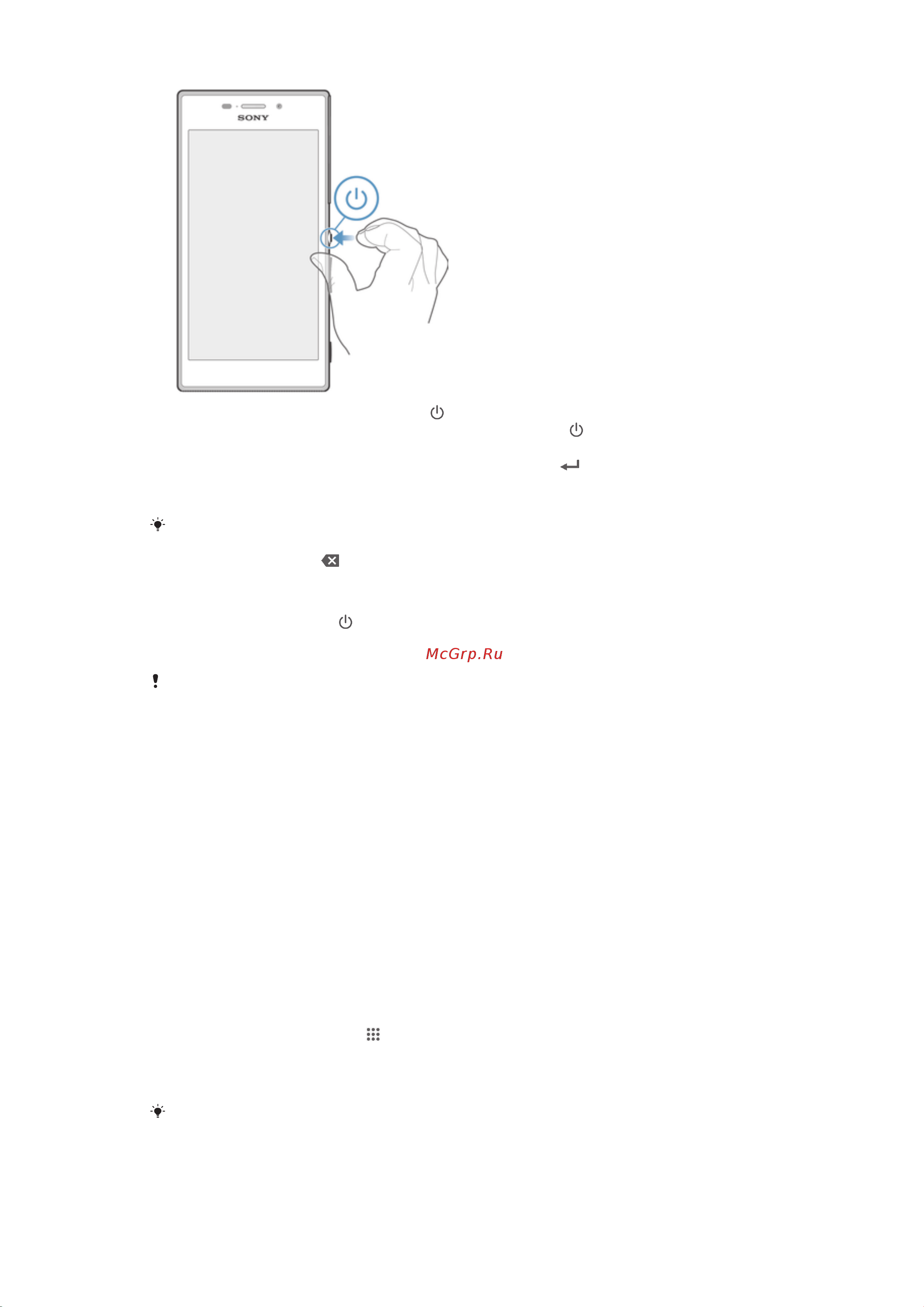 Sony Xperia M2 Dual sim [9/117] Зачем нужна учетная запись google