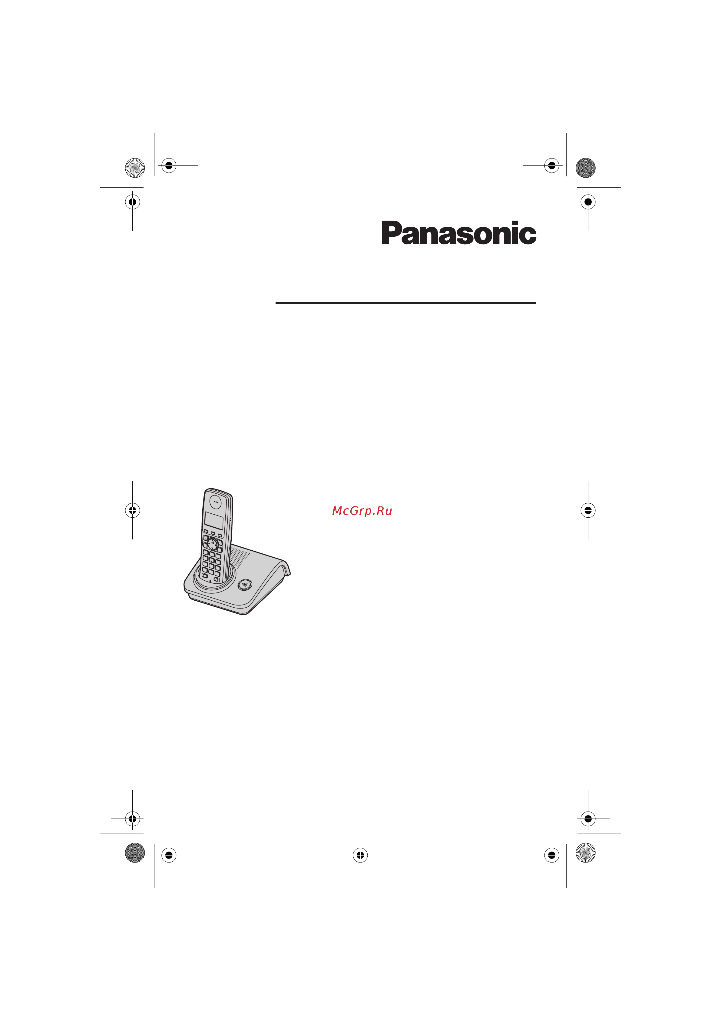 Panasonic TG7205-TG7206-TG7225-TG72 Руководство по эксплуатации онлайн