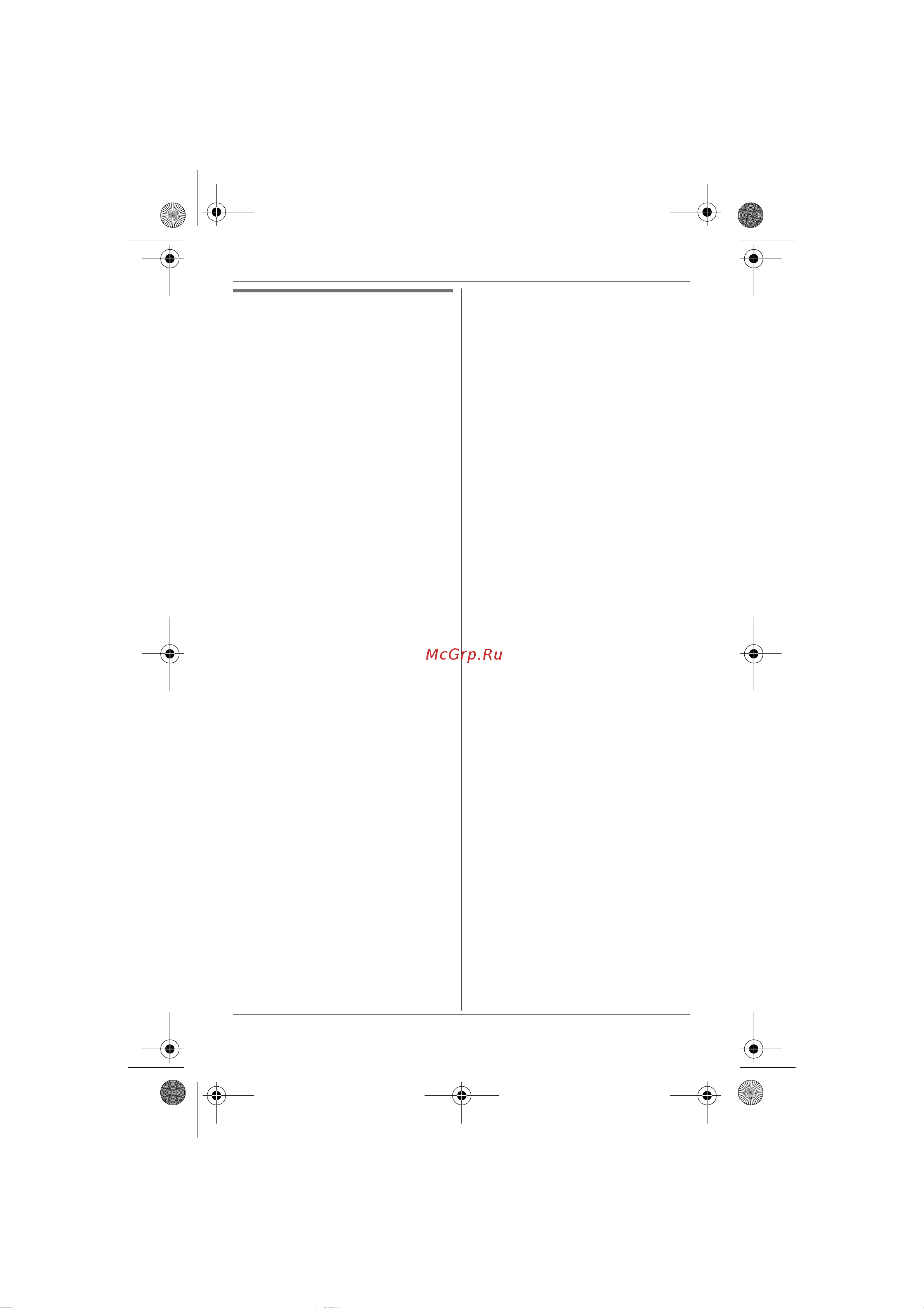 Panasonic TG7205-TG7206-TG7225-TG72 [17/48] Последовательный набор