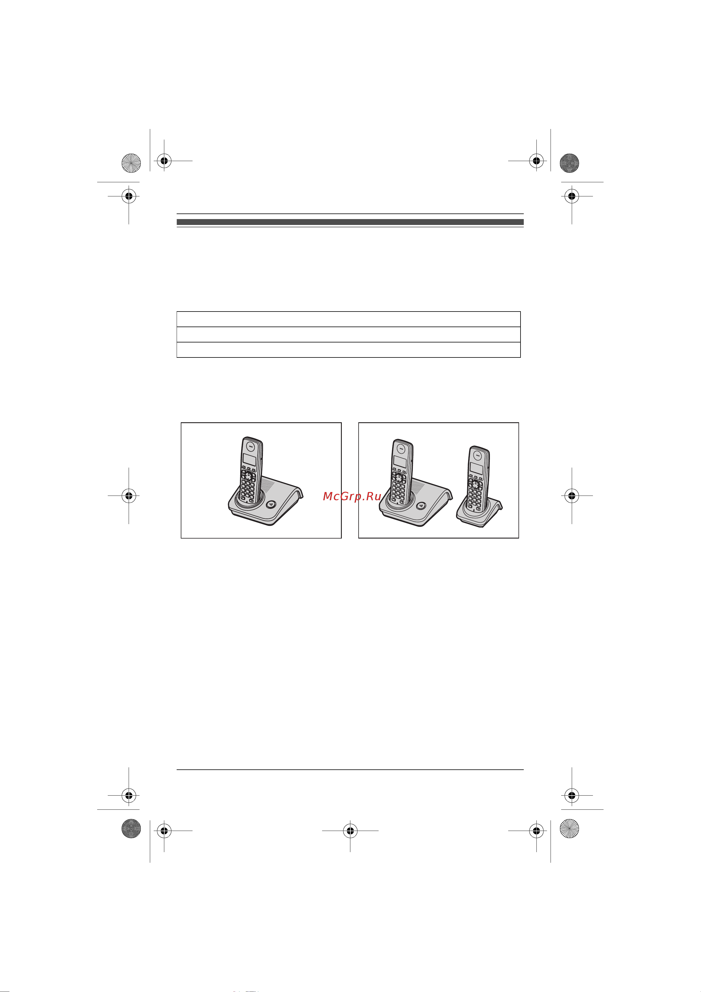 Panasonic TG7205-TG7206-TG7225-TG72 [3/48] Ïîäãîòîâêà