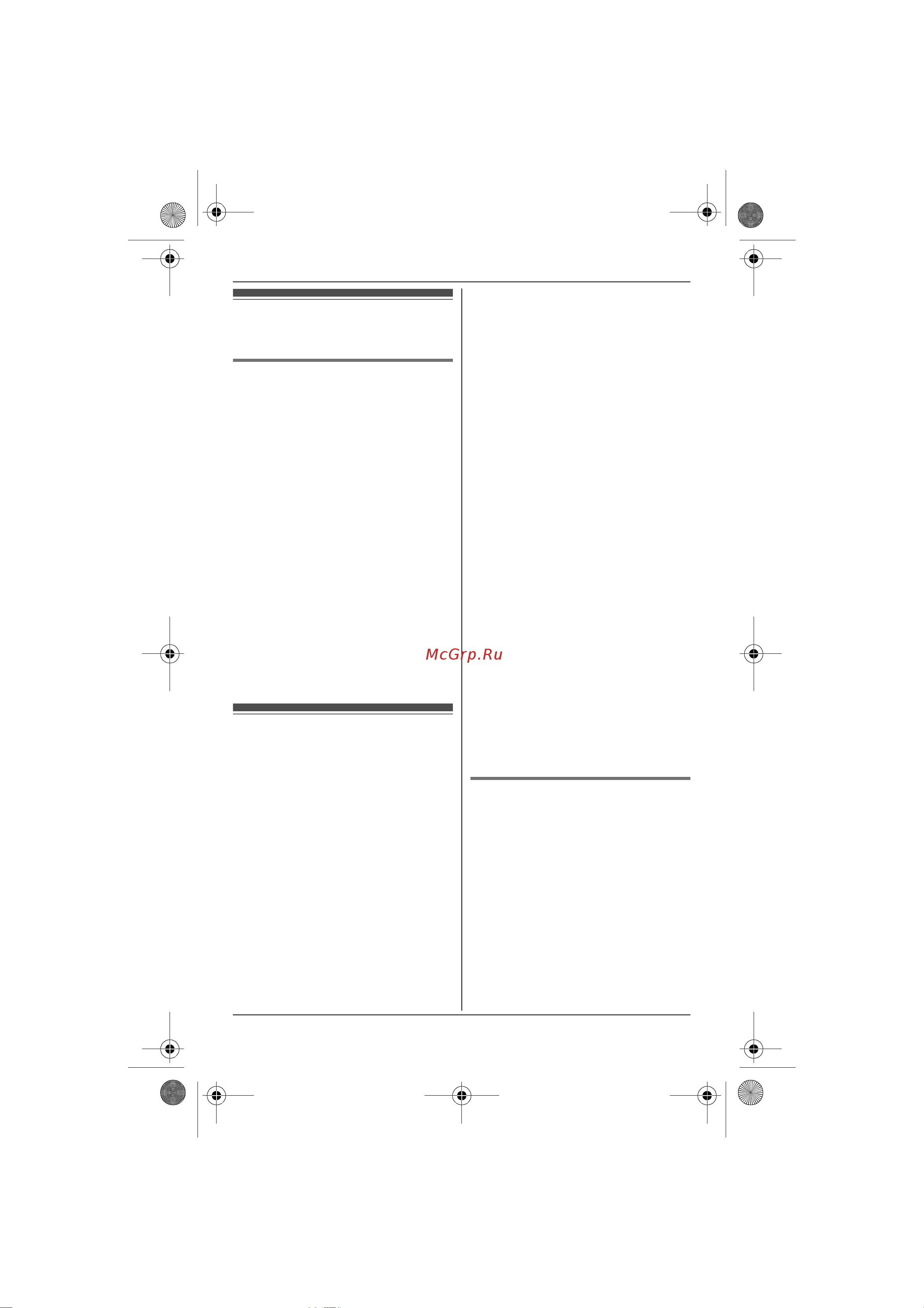 Panasonic TG7205-TG7206-TG7225-TG72 [32/48] Работа с несколькими аппаратами