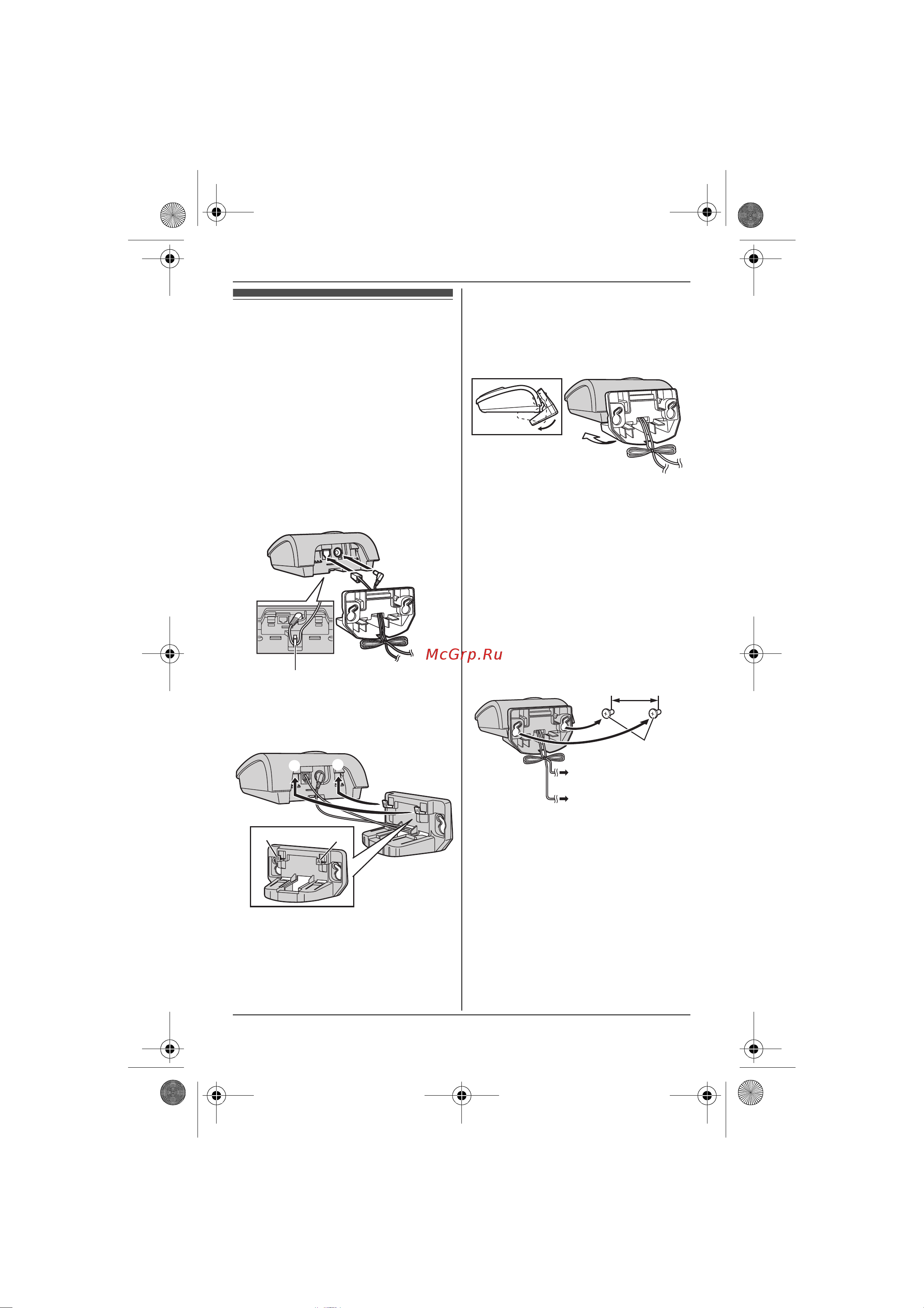 Panasonic TG7205-TG7206-TG7225-TG72 [35/48] Установка на стене