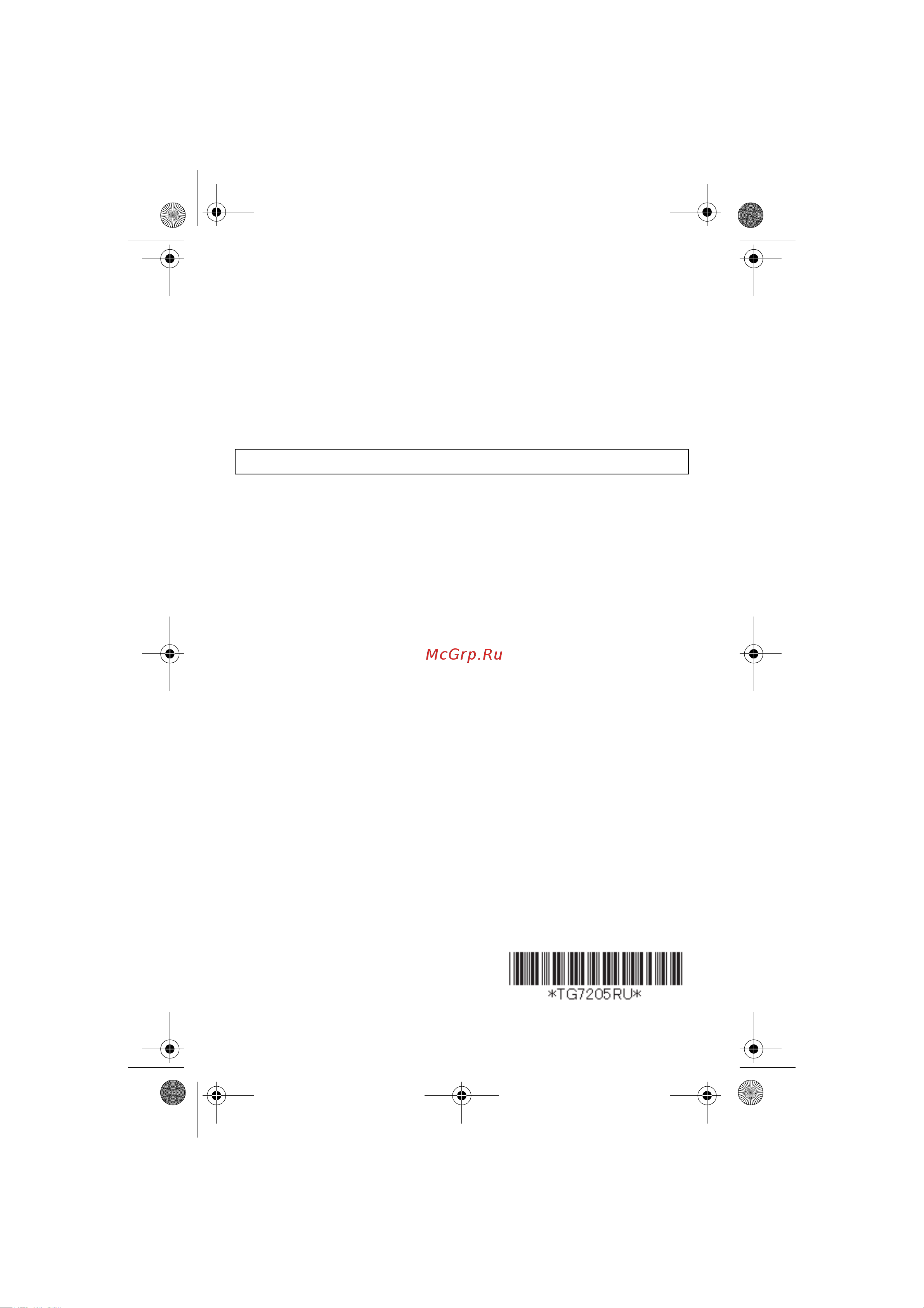 Panasonic TG7205-TG7206-TG7225-TG72 [48/48] Pqqx16065z